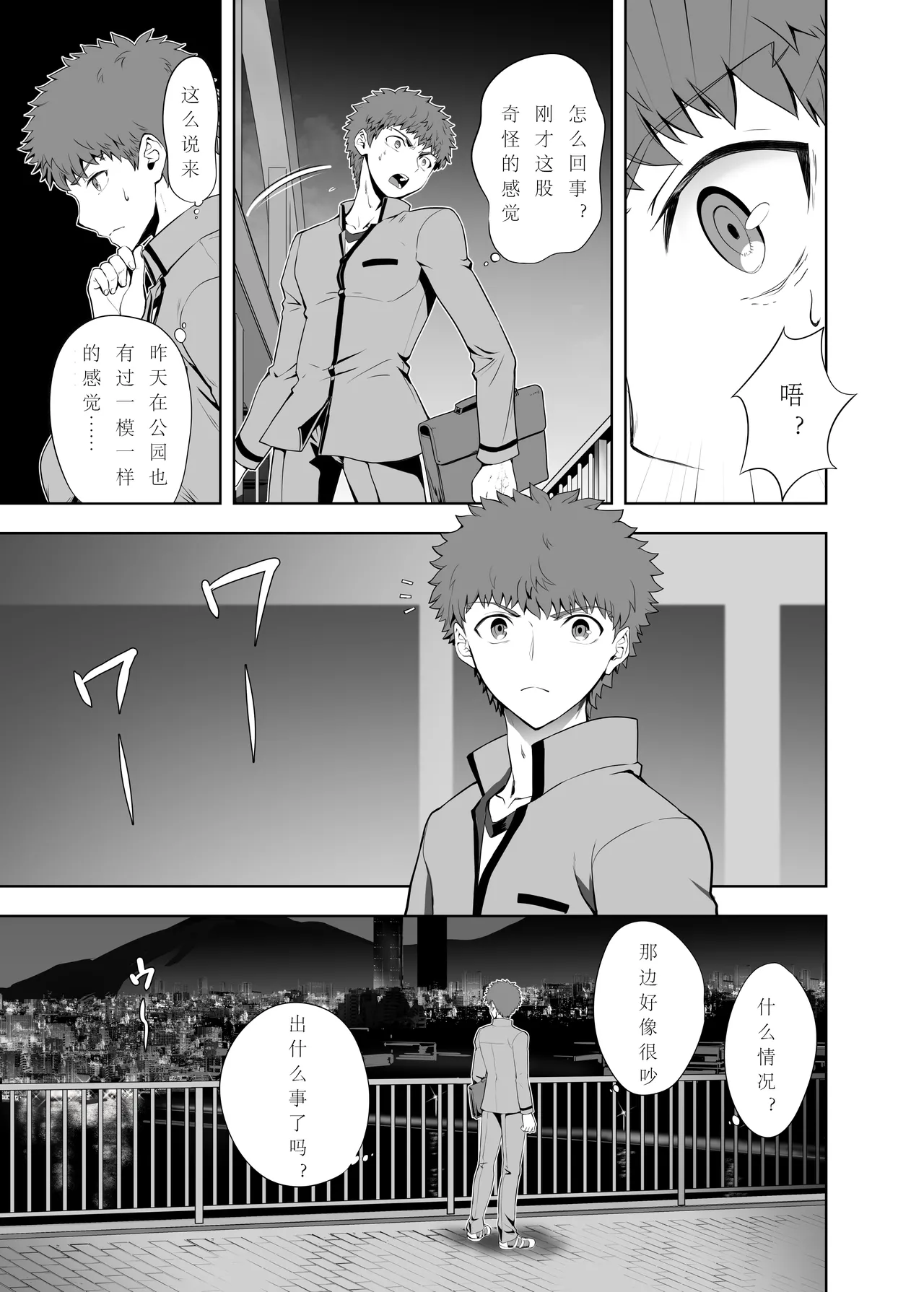 [CRAZY CLOVER CLUB (Shirotsumekusa)]T*MOON COMPLEX Dai 4-ji x Dai 5-ji Seihai Sensou 05[中文] [DL版] Page 8