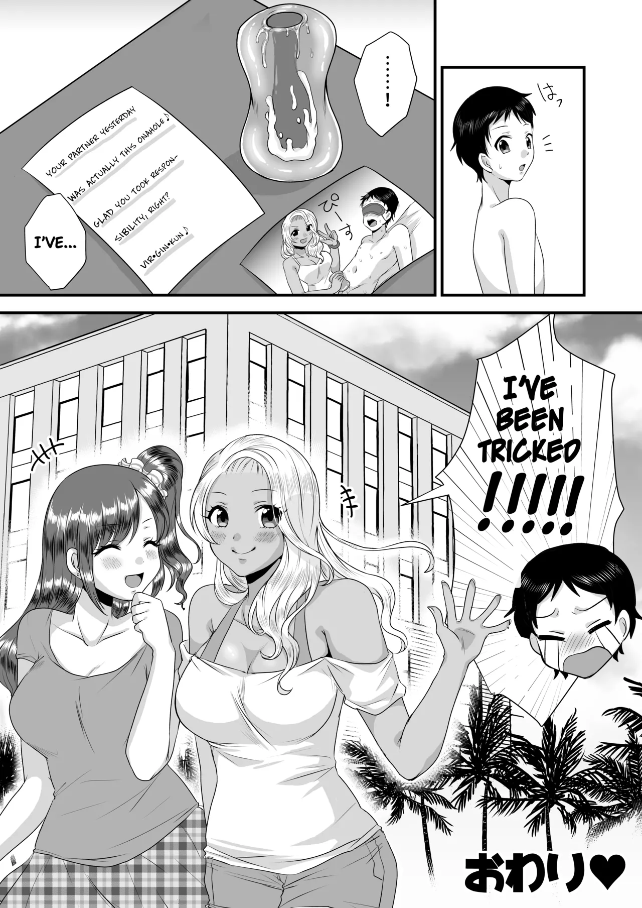 [Dokutoku no M (Sagano Katsuma, Akatsuki Shion)]Umibe no Gal no Doutei Asobi(M-o Muke Zasshifuu Doujinshi Dokutoku no Magazine Vol. 2) [English] Page 20