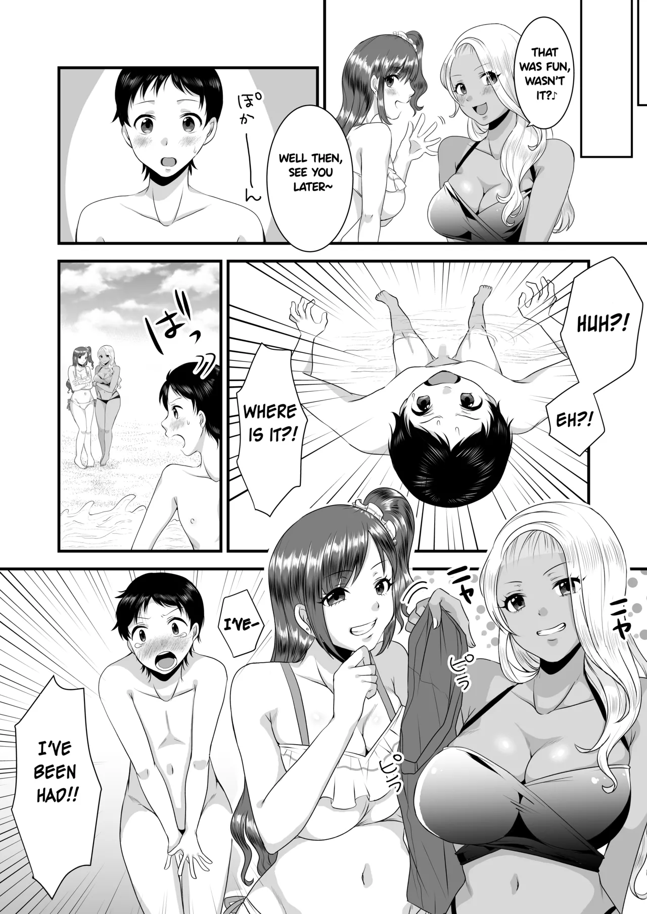 [Dokutoku no M (Sagano Katsuma, Akatsuki Shion)]Umibe no Gal no Doutei Asobi(M-o Muke Zasshifuu Doujinshi Dokutoku no Magazine Vol. 2) [English] Page 7