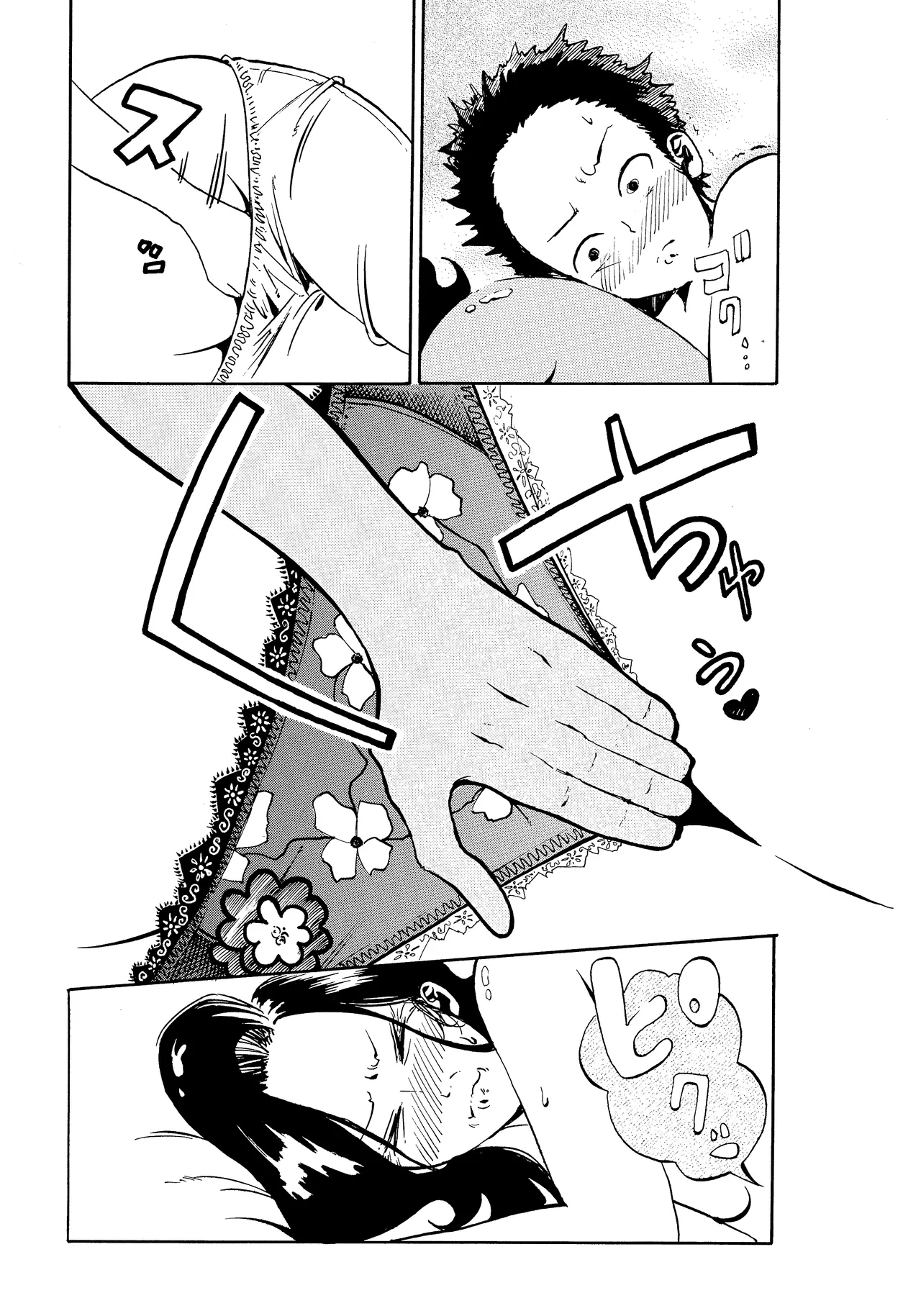 [Fuwatoro Opanchu Cake]Warui kedo… Komban Anta no Heya de Nekasete? Kara Hajimaru Boshisoukan[Chinese] Page 22