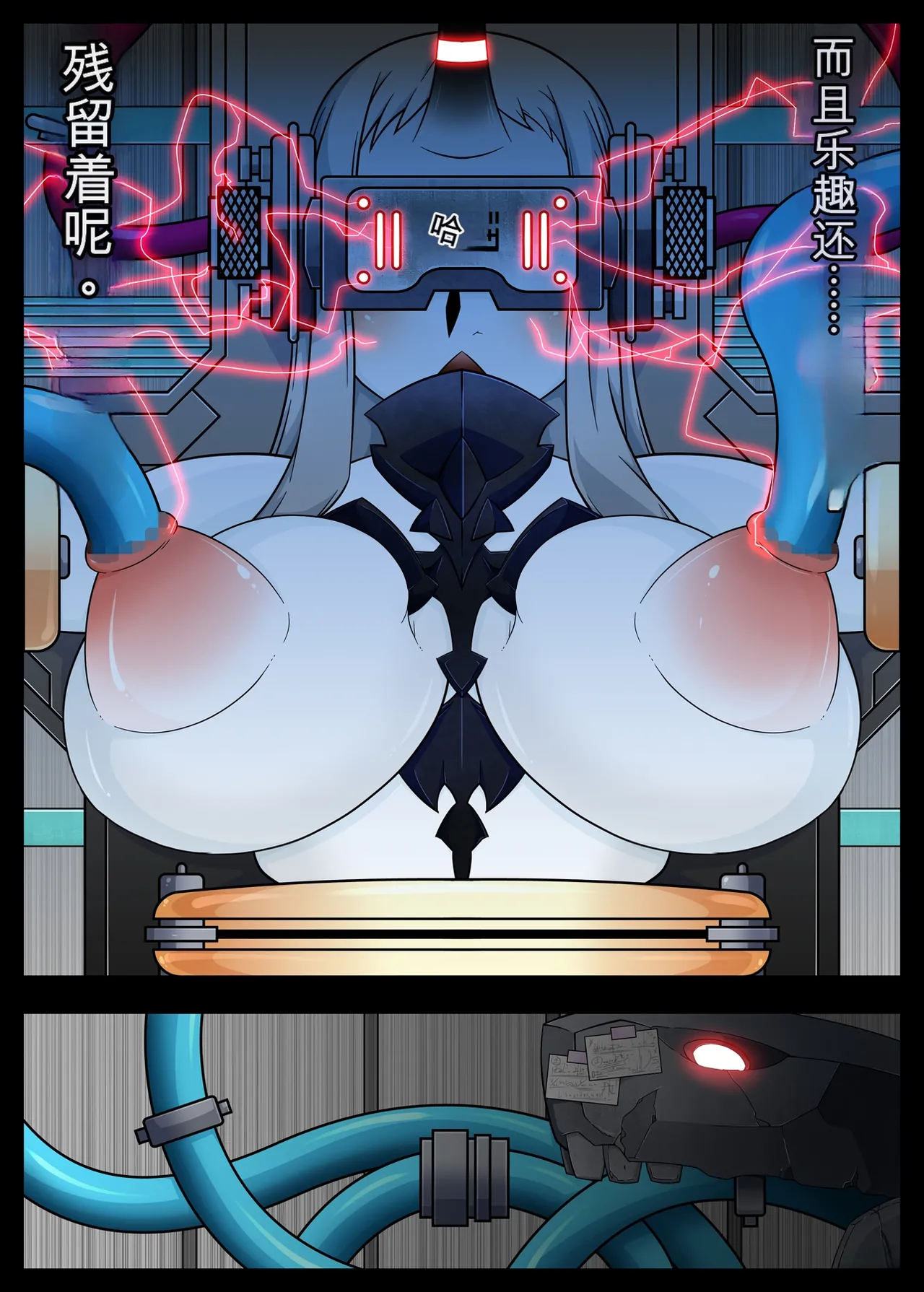 [Gantai_Critical_(BeLu)]_Mind_Control_Girl_vol 1-14 Page 76