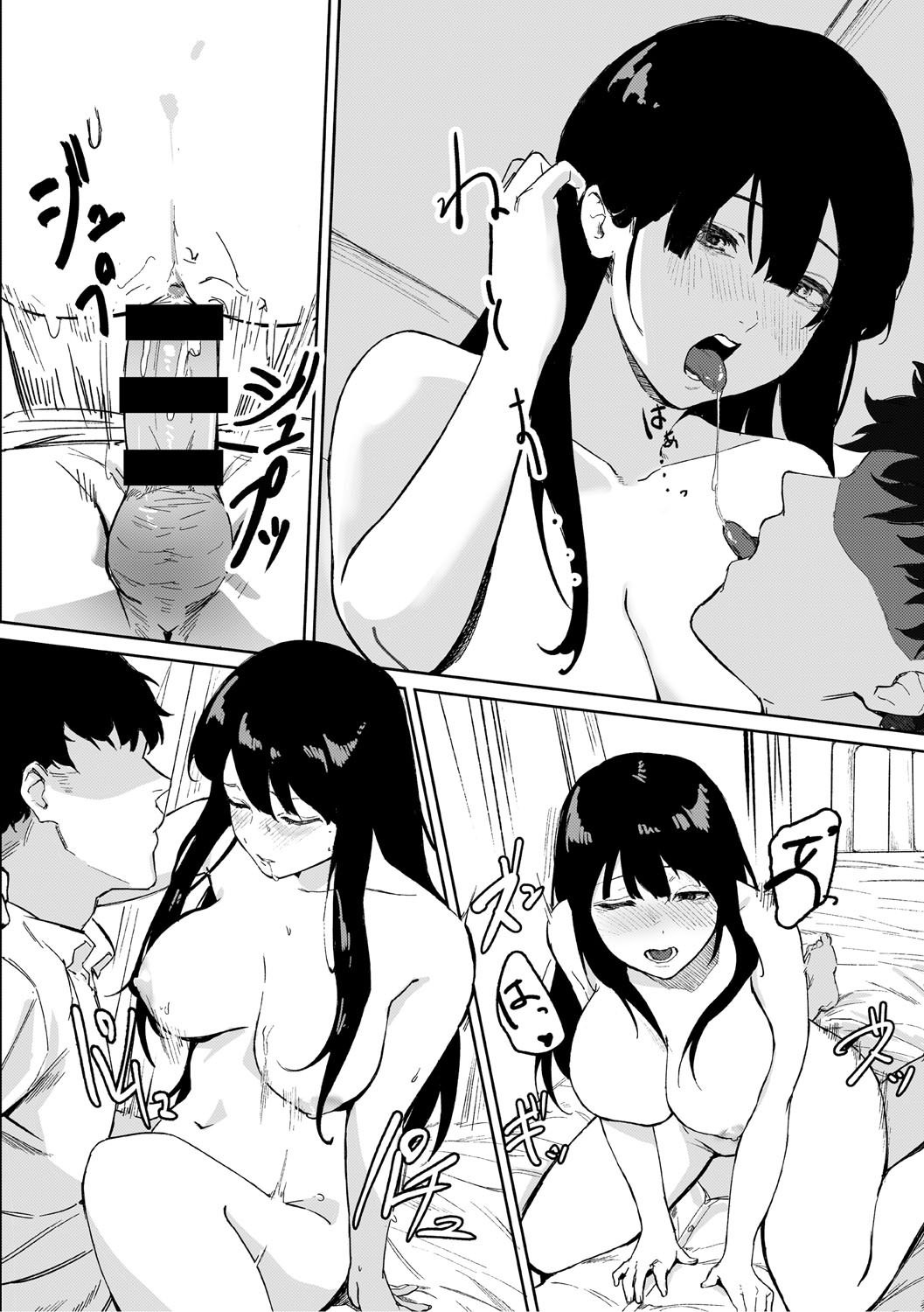[Noda Guri]Aoku Torokeru[Chinese] [Digital] Page 147