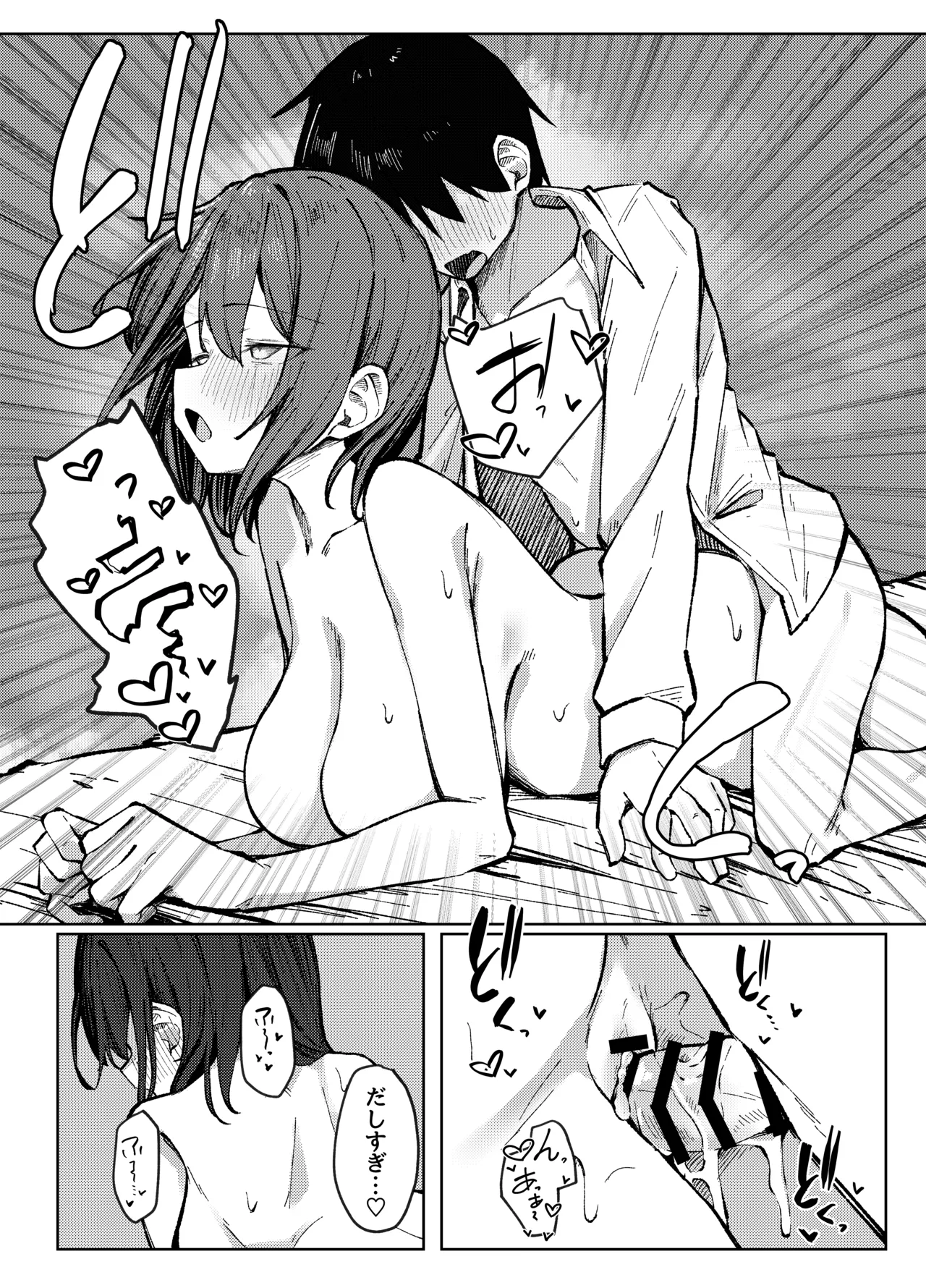 [Rarirurerowawon (Rururoriri)]Tomodachi no Onee-chan to Ecchi na Hajimete[Digital] Page 30