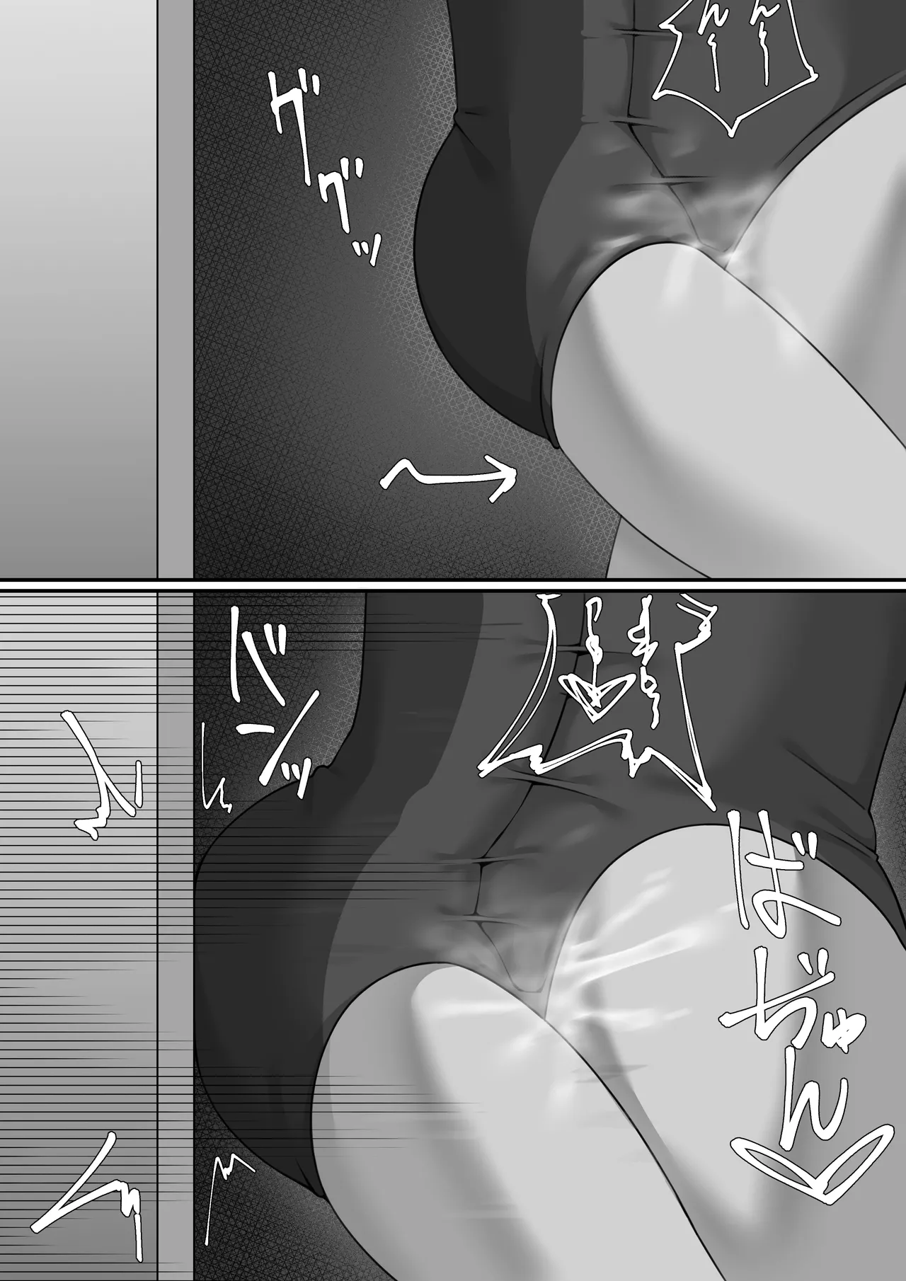 [Starlight]Fuckrooms Page 23