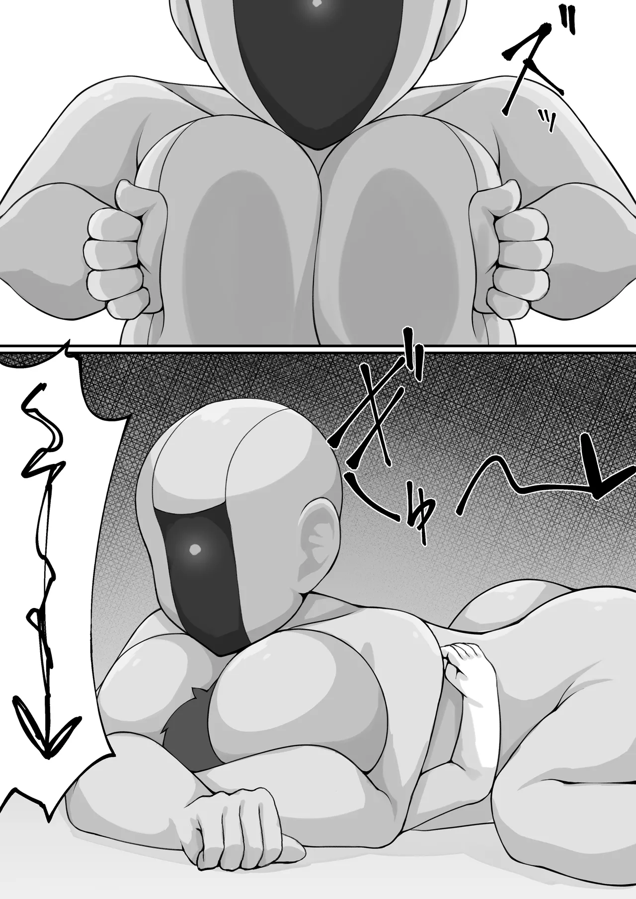 [Starlight]Sakusei Andoroido Shisetsu Page 22