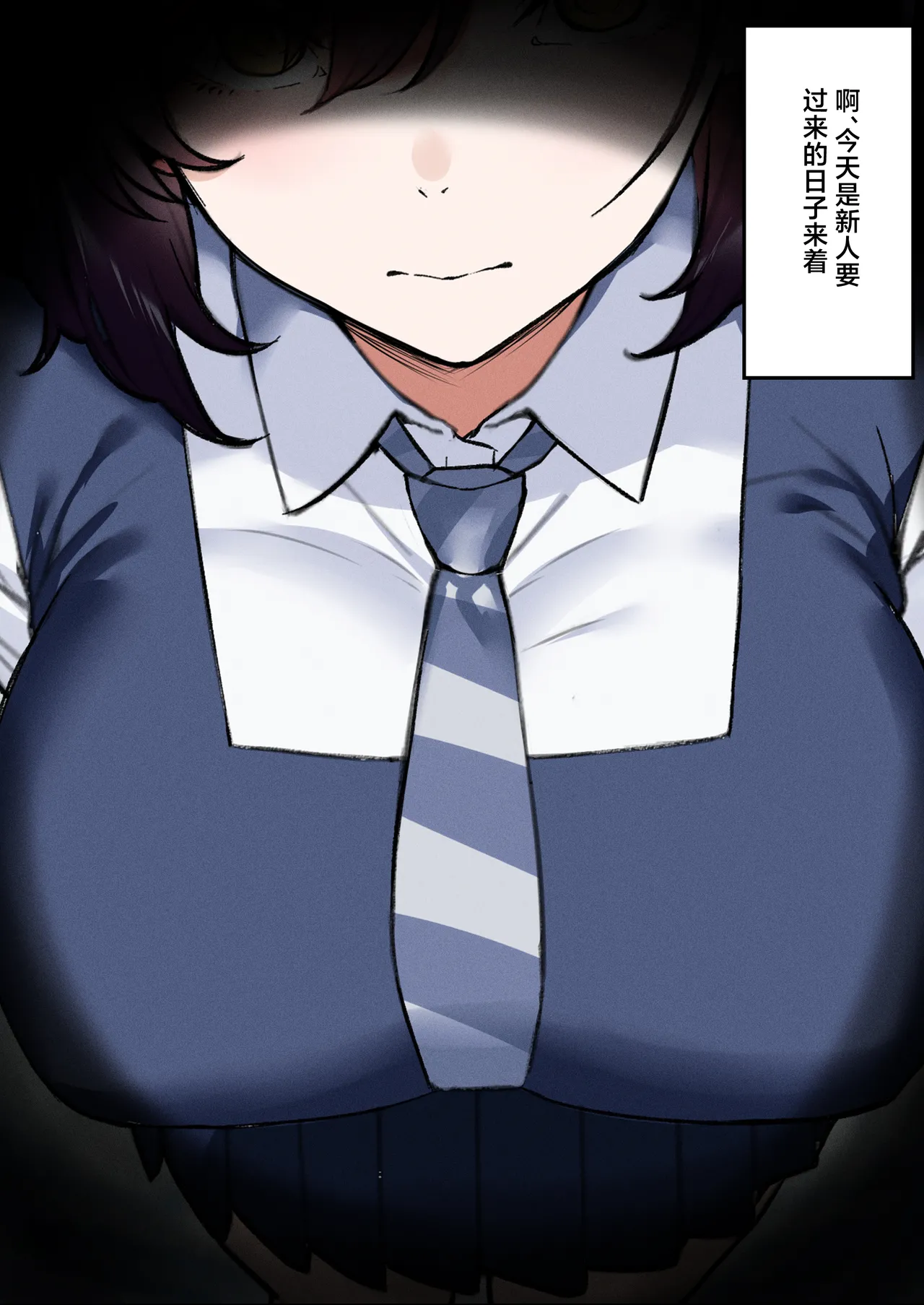 [Kusuriyubi (Kuroyui)]Deliheal Shonichi Season 2 - O-ten ni Denai Wakeari Cast - Ruby[Chinese] [白杨汉化组] Page 5