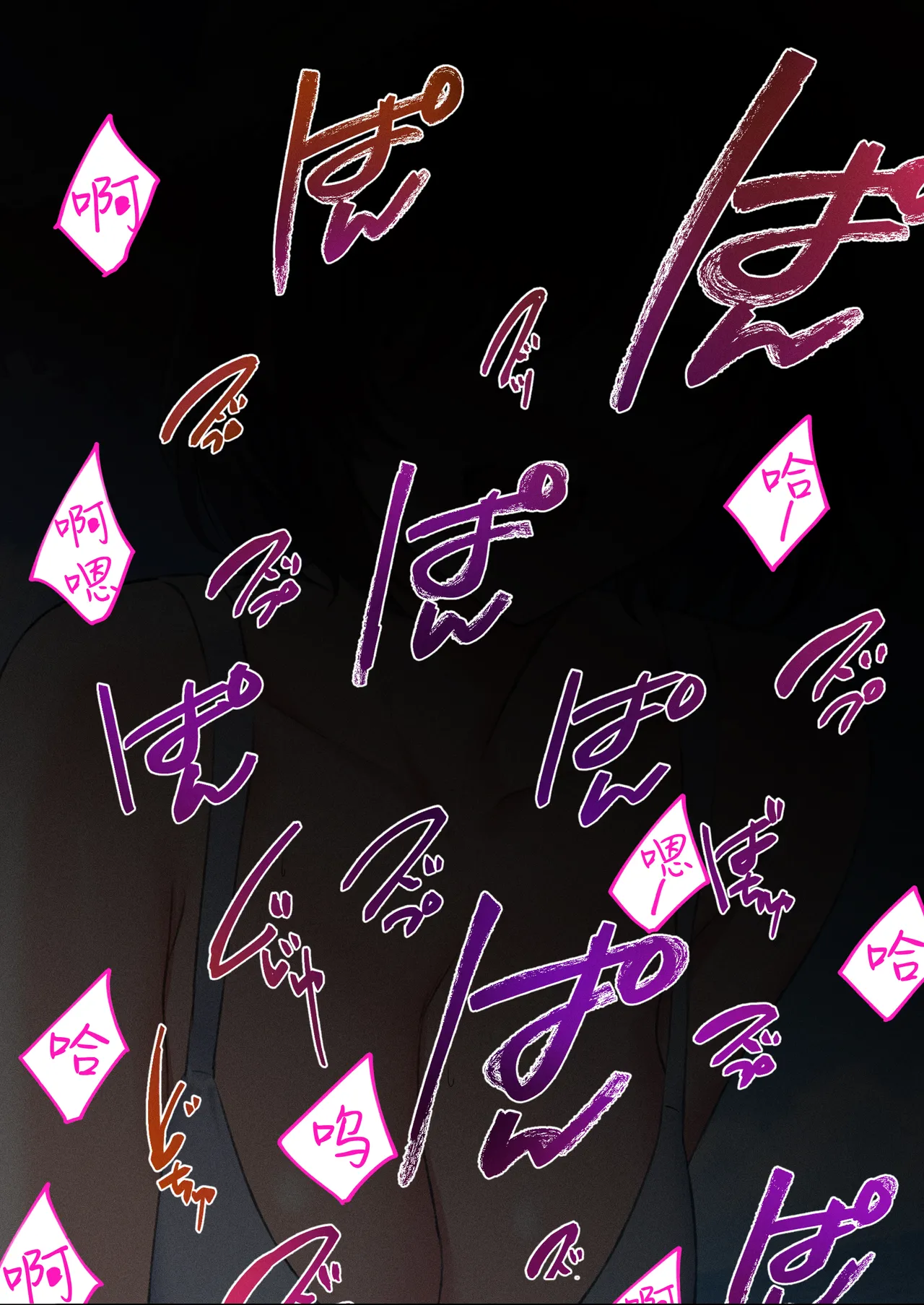 [Kusuriyubi (Kuroyui)]Deliheal Shonichi Season 2 - O-ten ni Denai Wakeari Cast - Ruby[Chinese] [白杨汉化组] Page 85