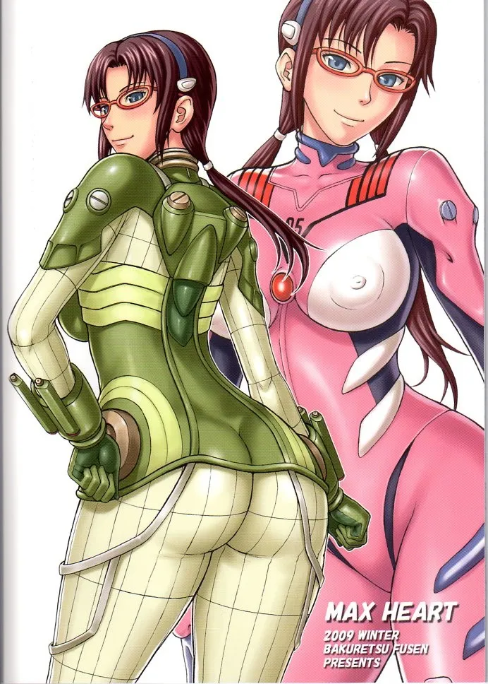 (C77) [Bakuretsu Fusen (Denkichi)]Max Heart(Rebuild of Evangelion) [Chinese][IC个人汉化] Page 26