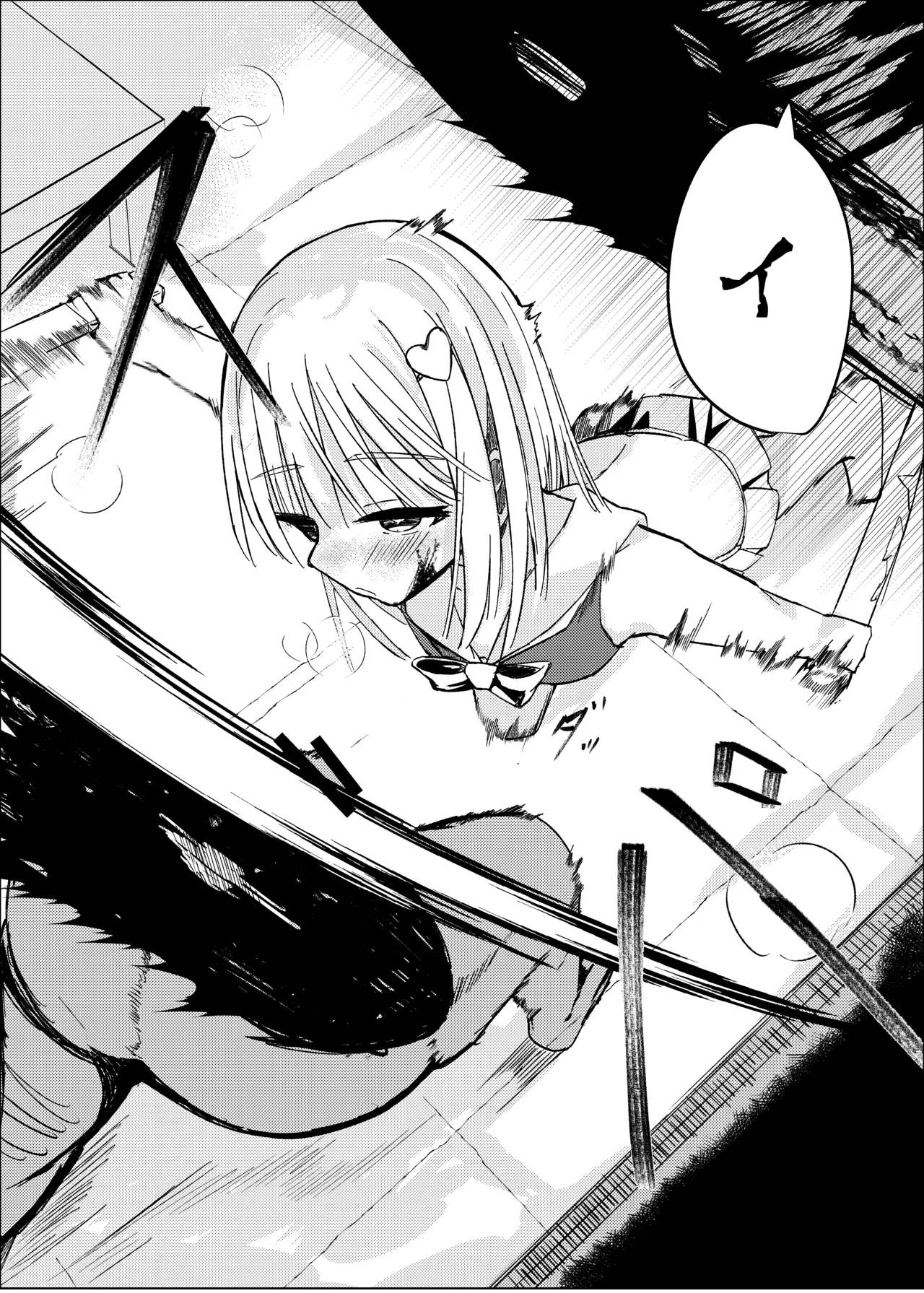 [Shiromonya]Mahou Shoujo Yattari Yararetari Page 35