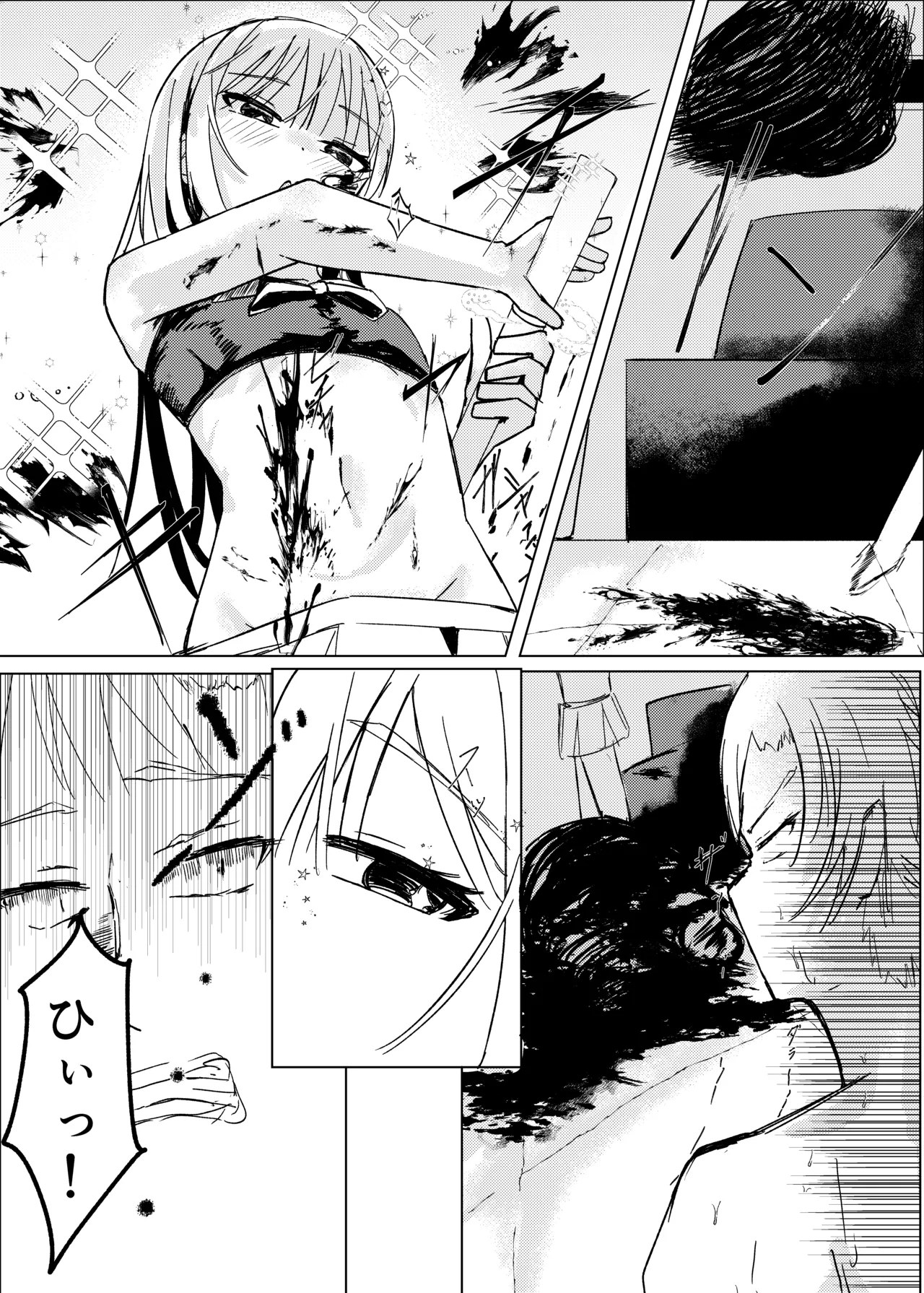 [Shiromonya]Mahou Shoujo Yattari Yararetari Page 36