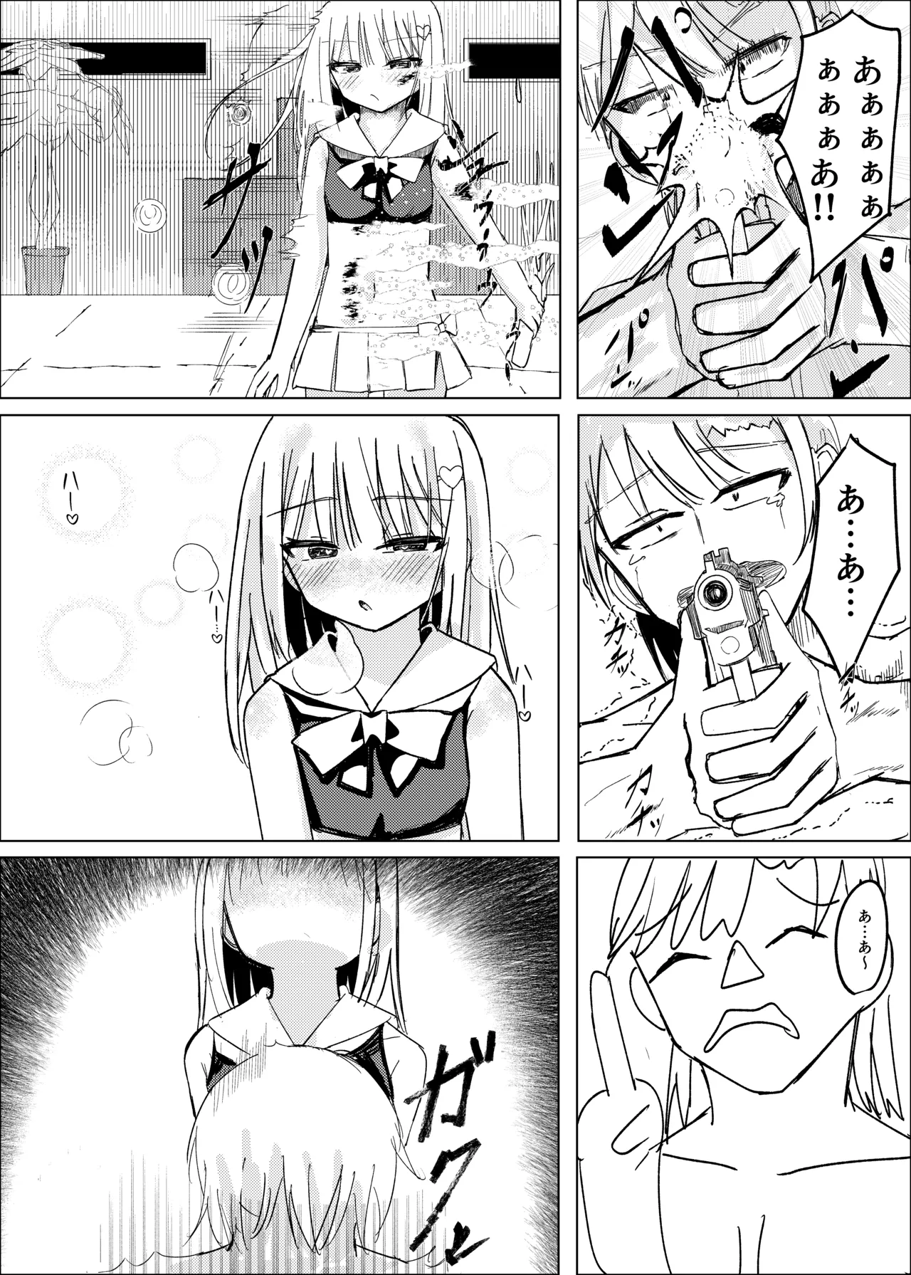 [Shiromonya]Mahou Shoujo Yattari Yararetari Page 37