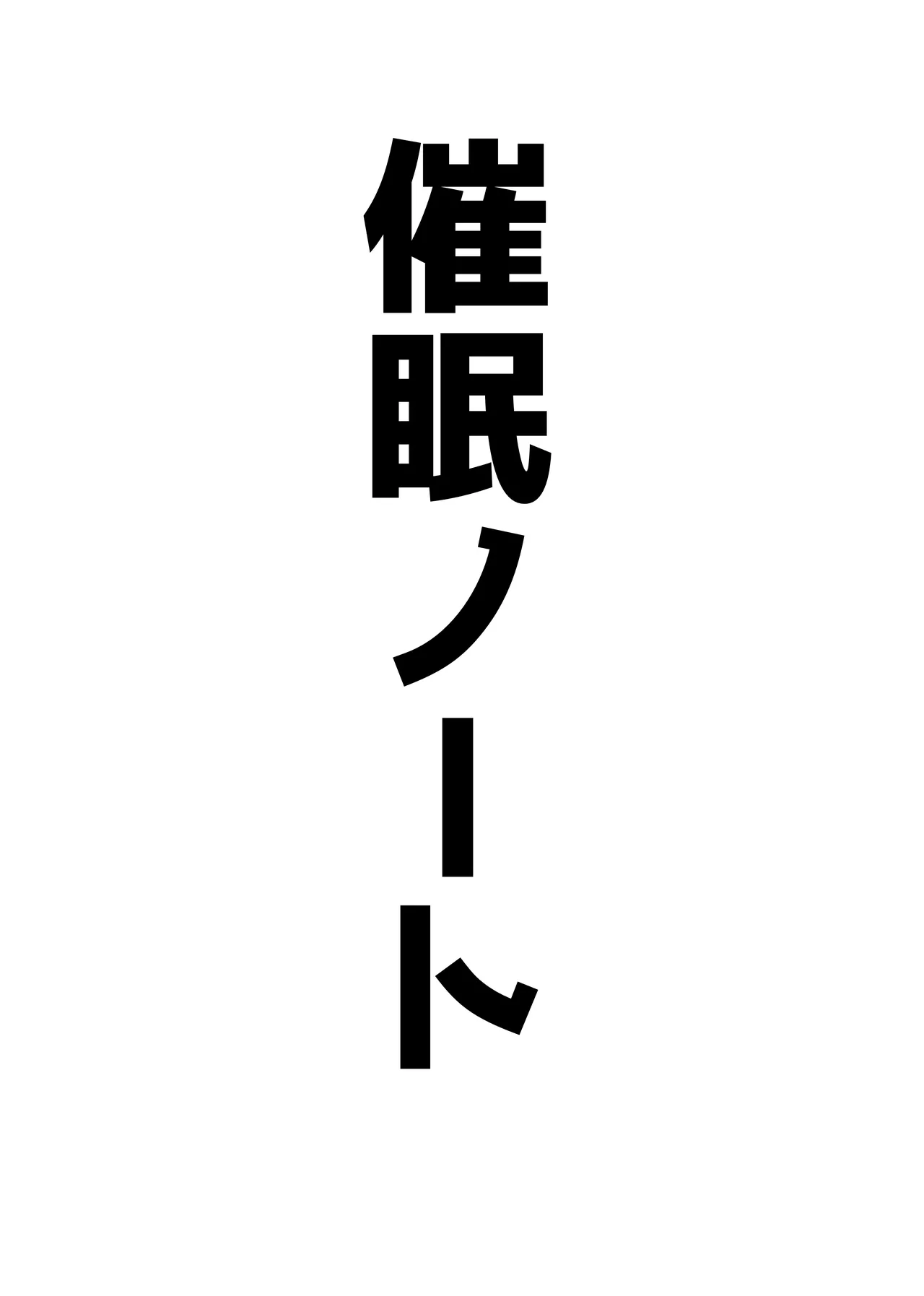 [Bennosuki]アコットスルンスルン(Blue Archive) Page 7
