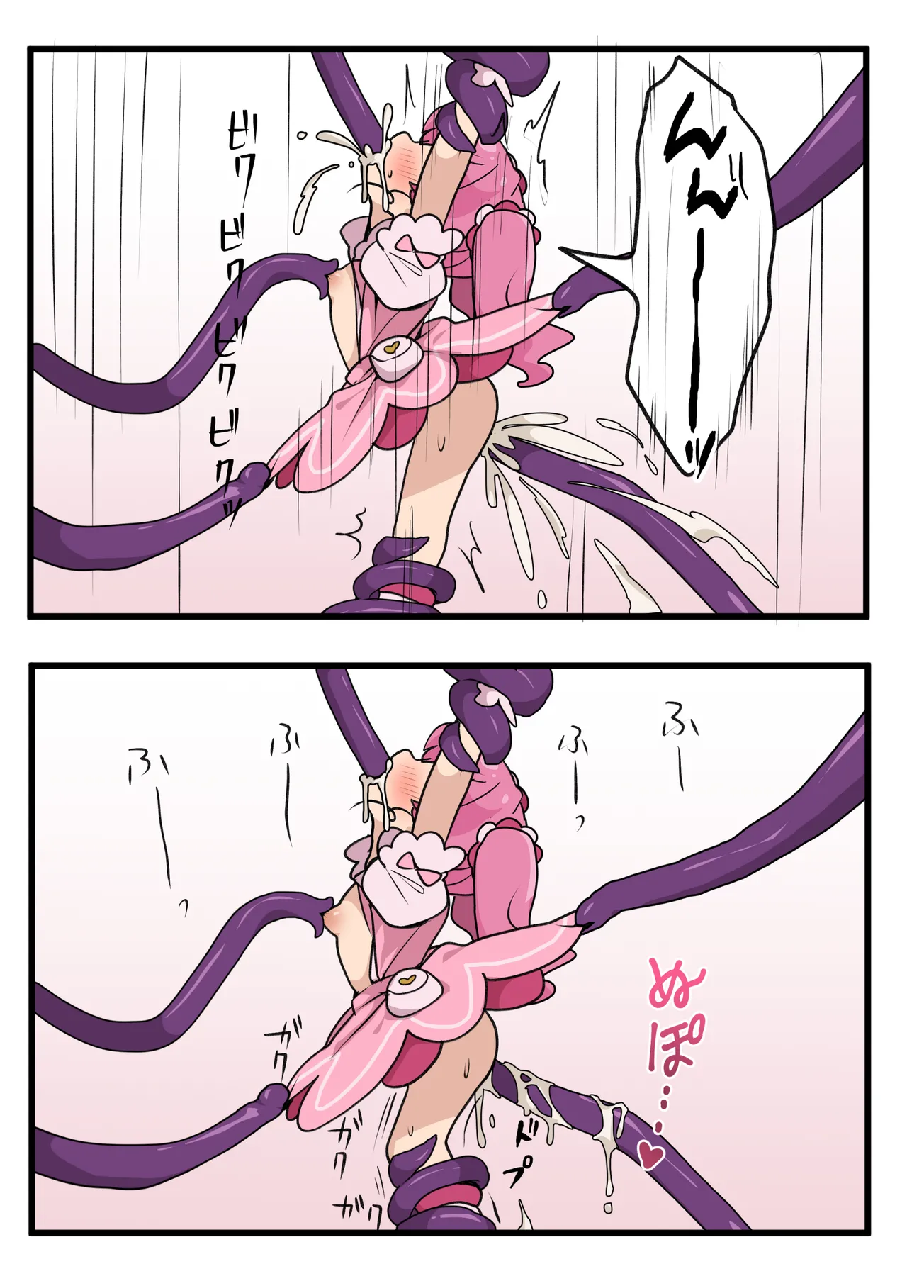 [Imo Kalbi Teishoku]Mahou Shoujo no Taoshi Kata Page 10