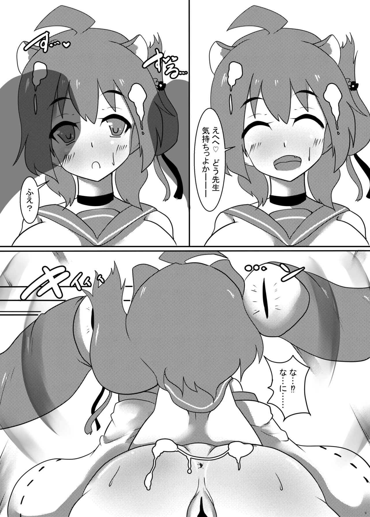 [Wool 100% (Nonbiri Hitsuji)]Ecchi na Itazura ni wa Ecchi na Shokushu o Soete(Blue Archive) [Digital] Page 8