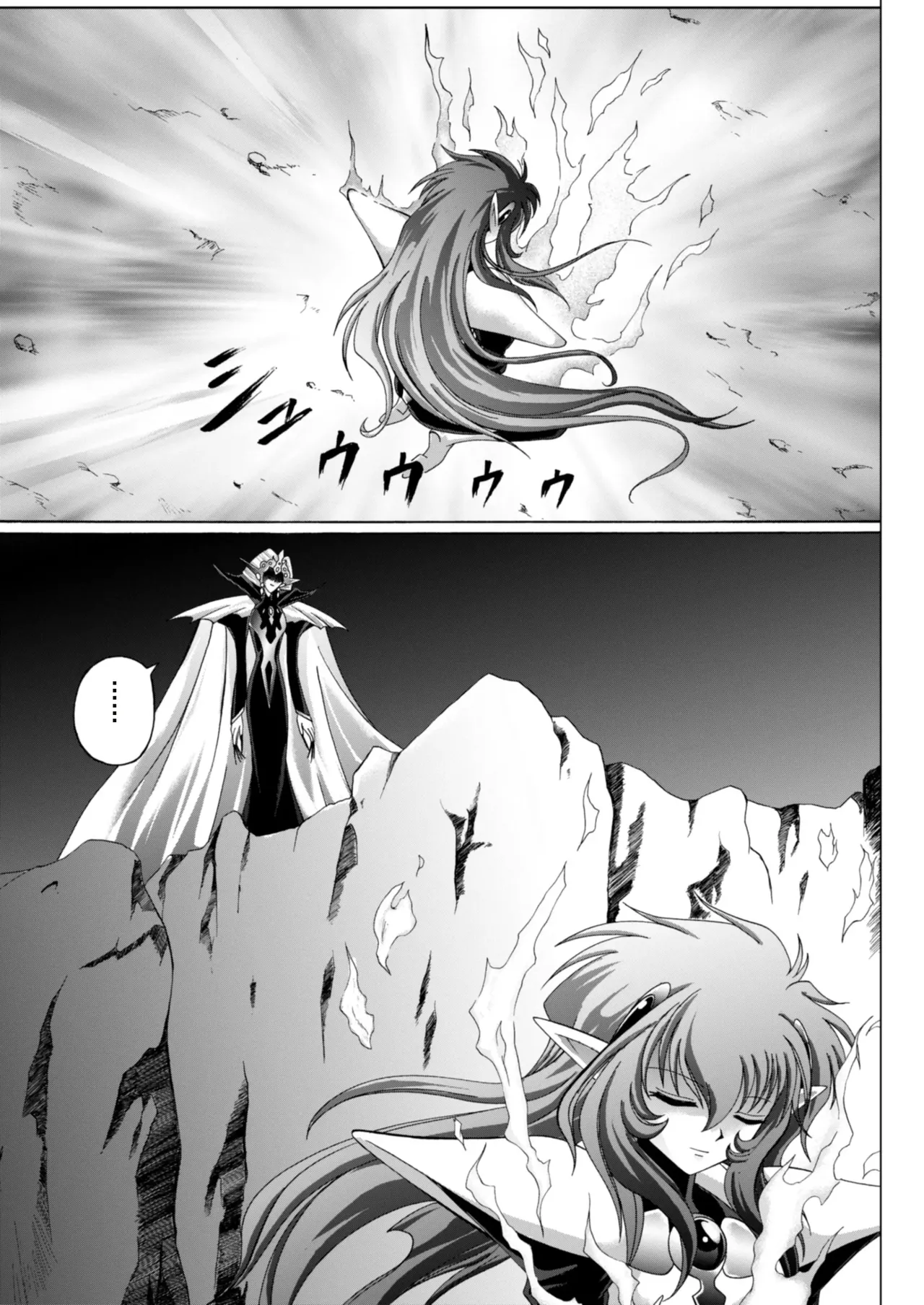 [izumi,reizei]セントリス・ダウンロード特別版(个人汉化) Page 88