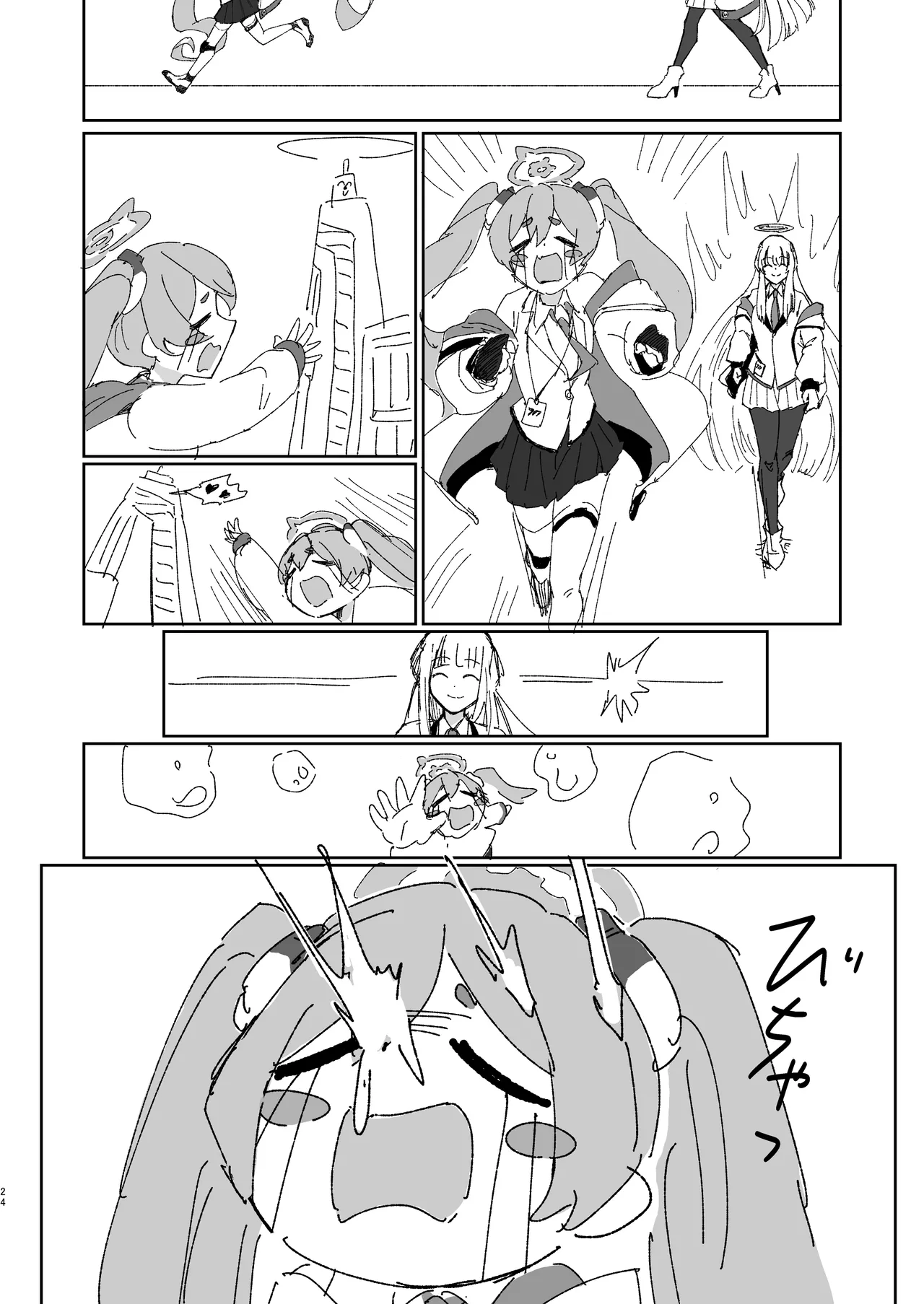 [Hikachiya (Hikachiya)]Kizuna Rank Hikume no Yuuka ga Sensei no Seishori Support o Ganbaru Hanashi(Blue Archive) [Digital] Page 23