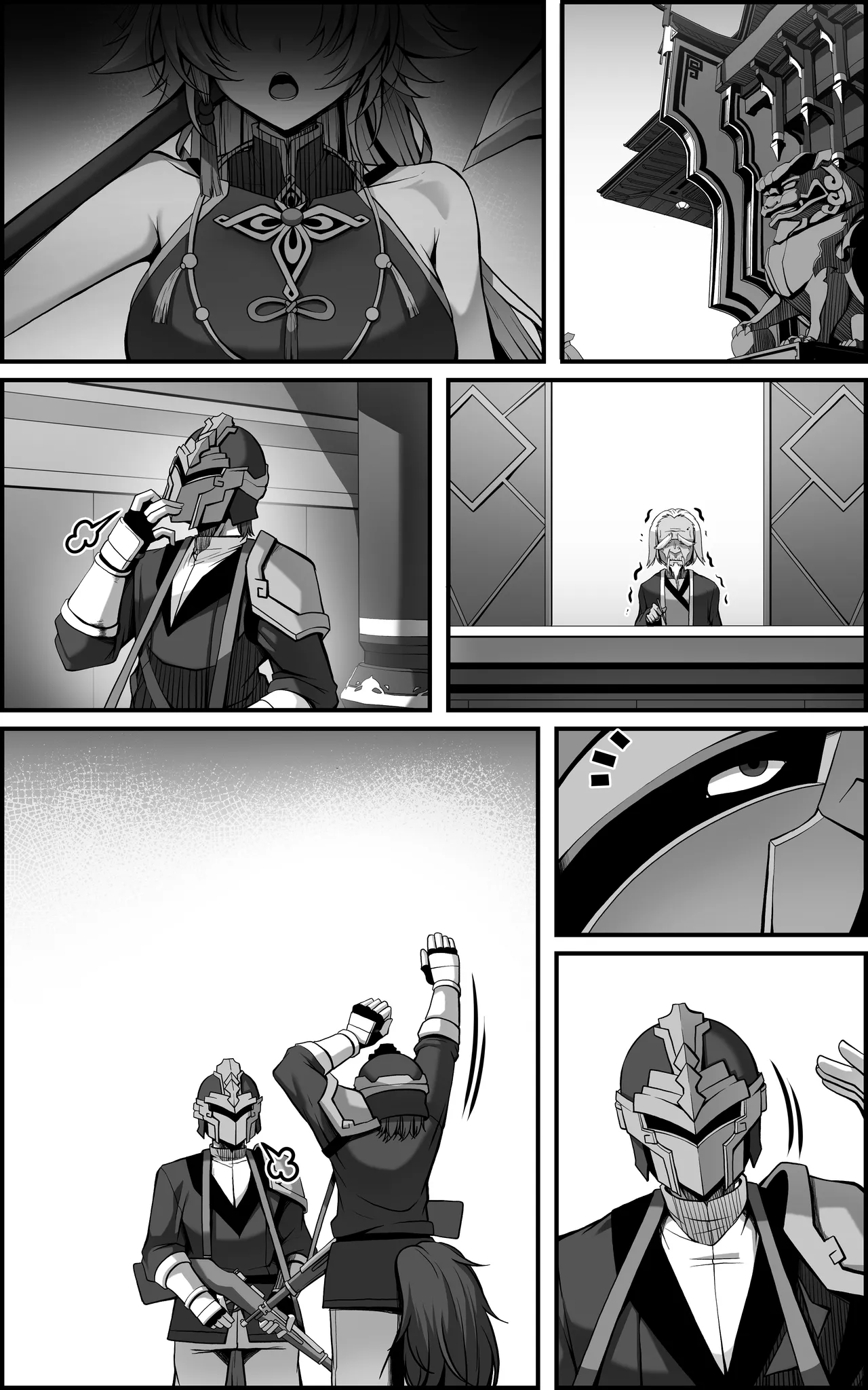 [Paya8]The Vanquishing General Conditioning Diary Page 50