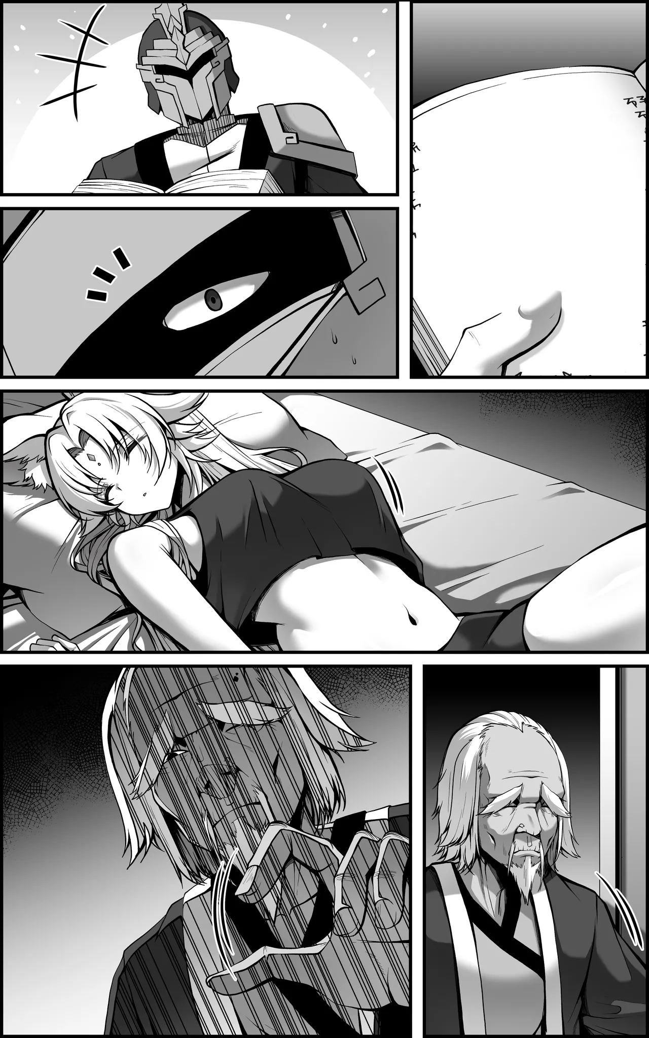 [Paya8]The Vanquishing General Conditioning Diary Page 53