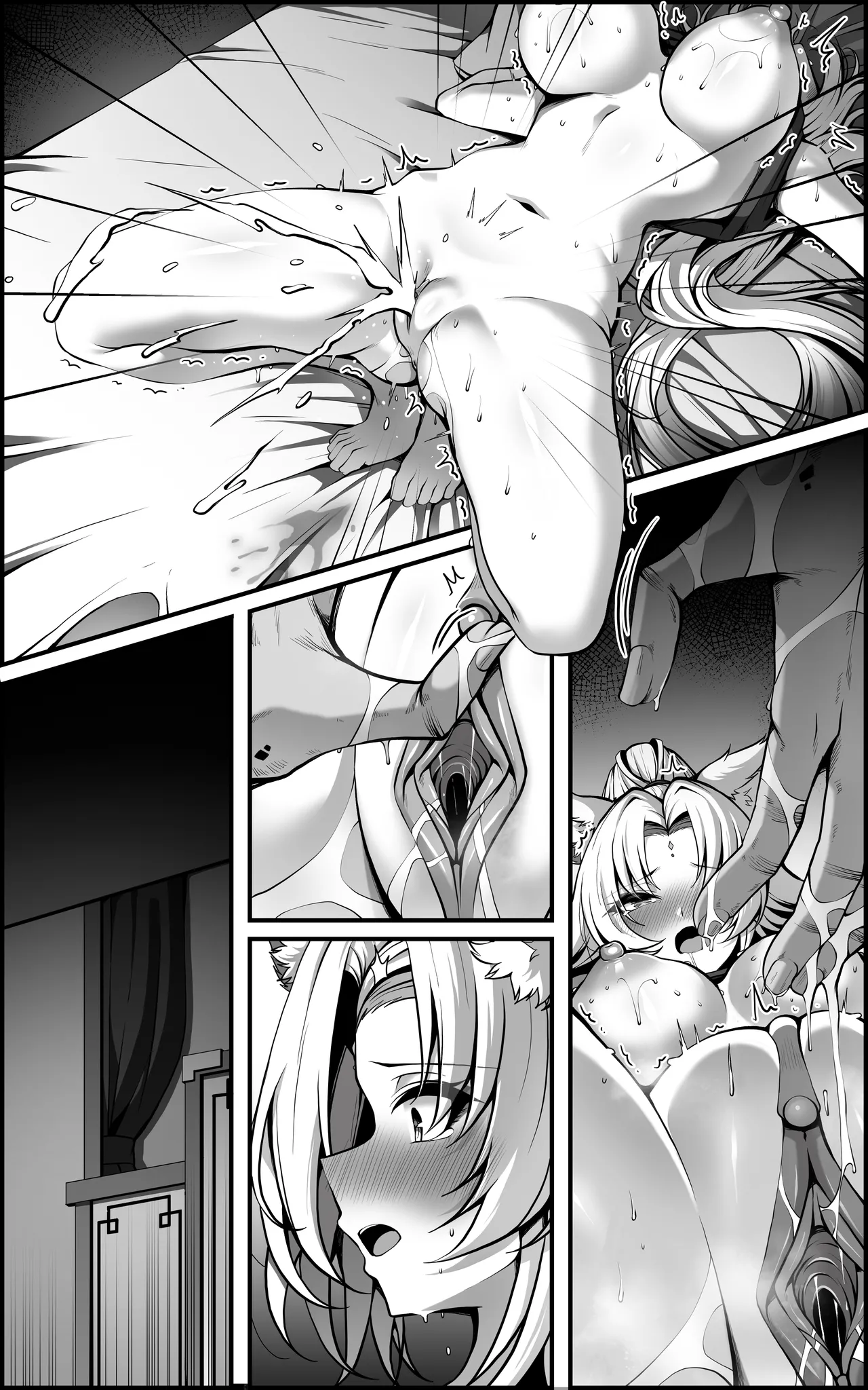 [Paya8]The Vanquishing General Conditioning Diary Page 65