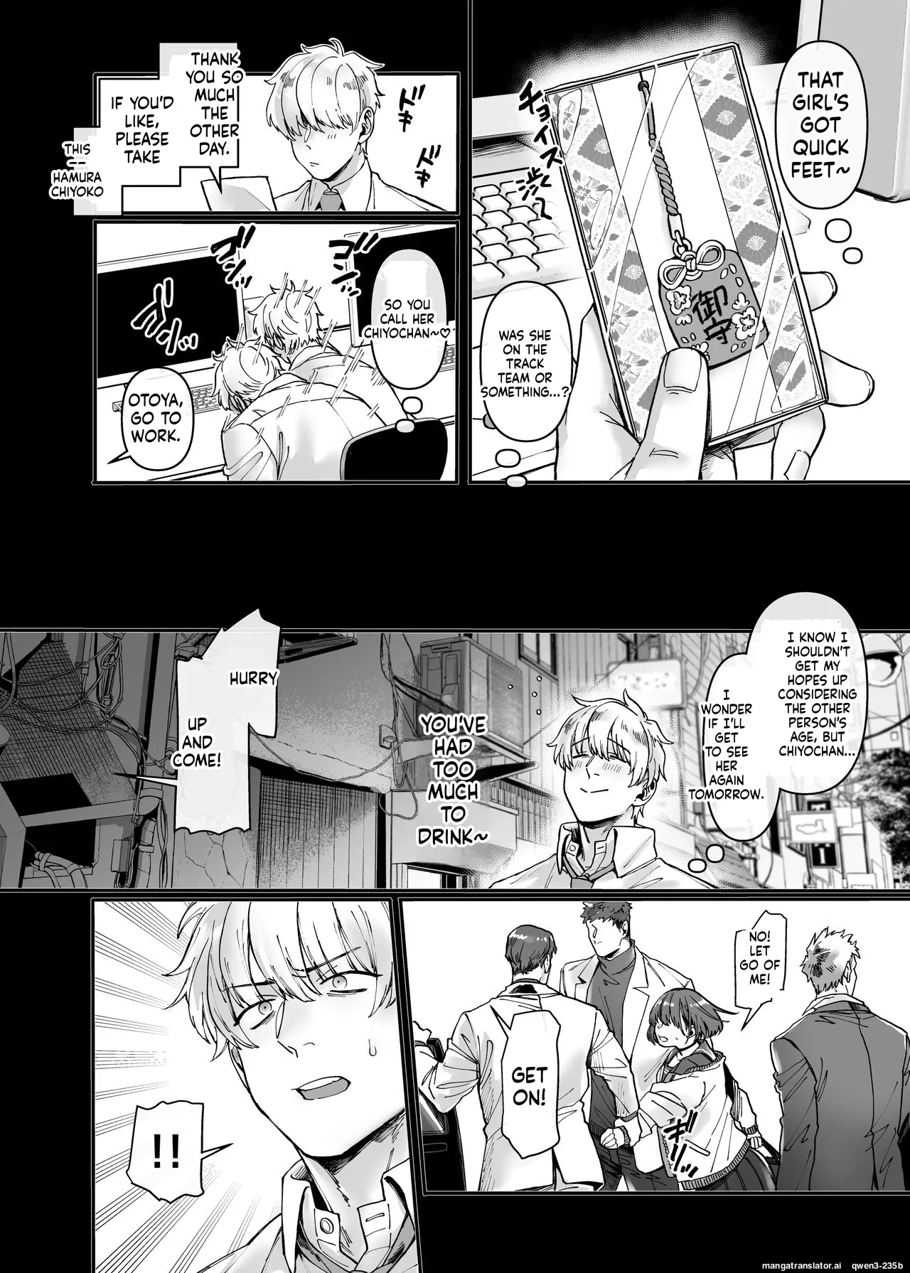 [Yolki Palki (Rororogi Mogera)]Last Mall ~Kubitsuri Danshi to Nikushoku Joshi~[English] Page 11