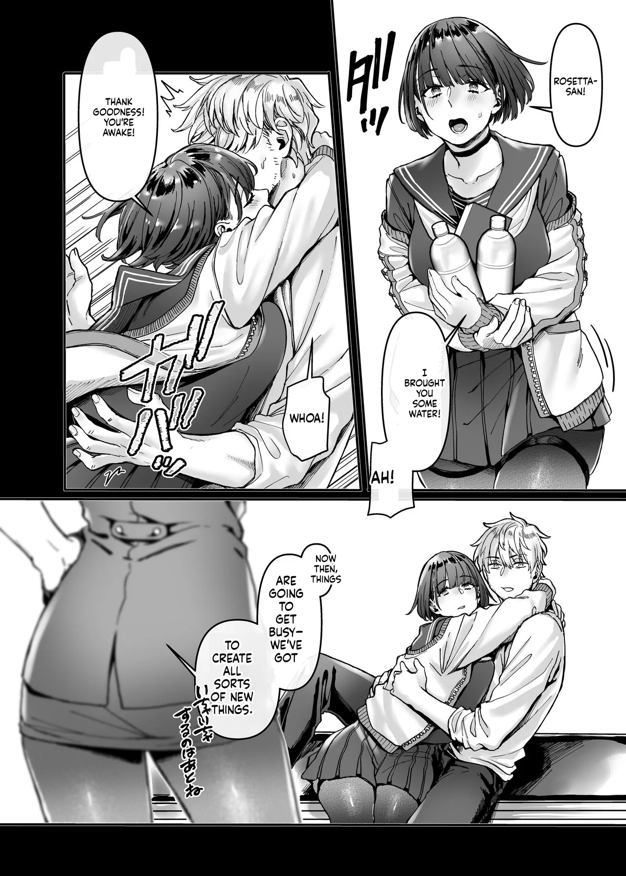 [Yolki Palki (Rororogi Mogera)]Last Mall ~Kubitsuri Danshi to Nikushoku Joshi~[English] Page 49