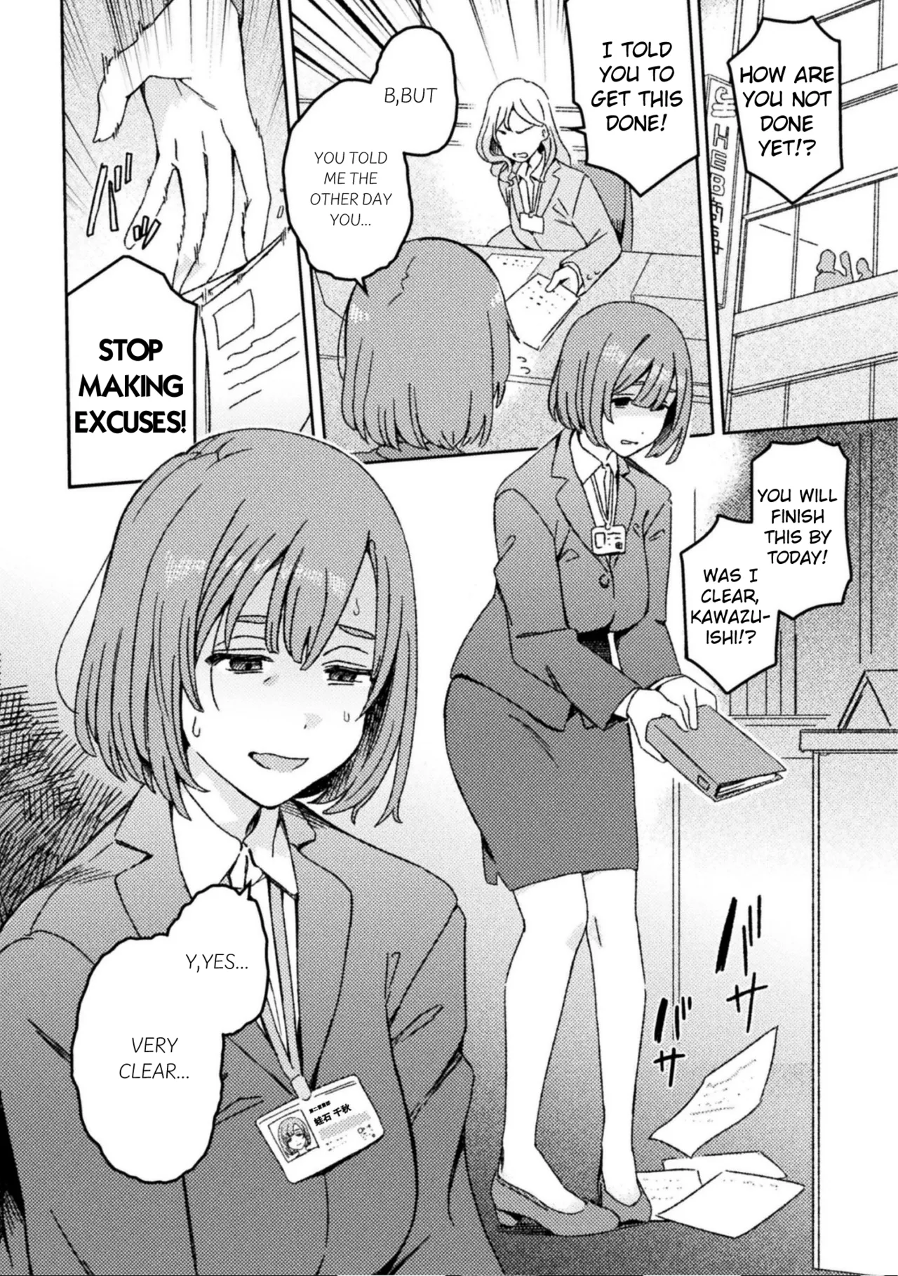 [Suimitsutou Koubou (Momo no Suidousui)]Futanari Detox ~Kuuren Denki Massage Parlor~ Chapter 1[English] Page 4