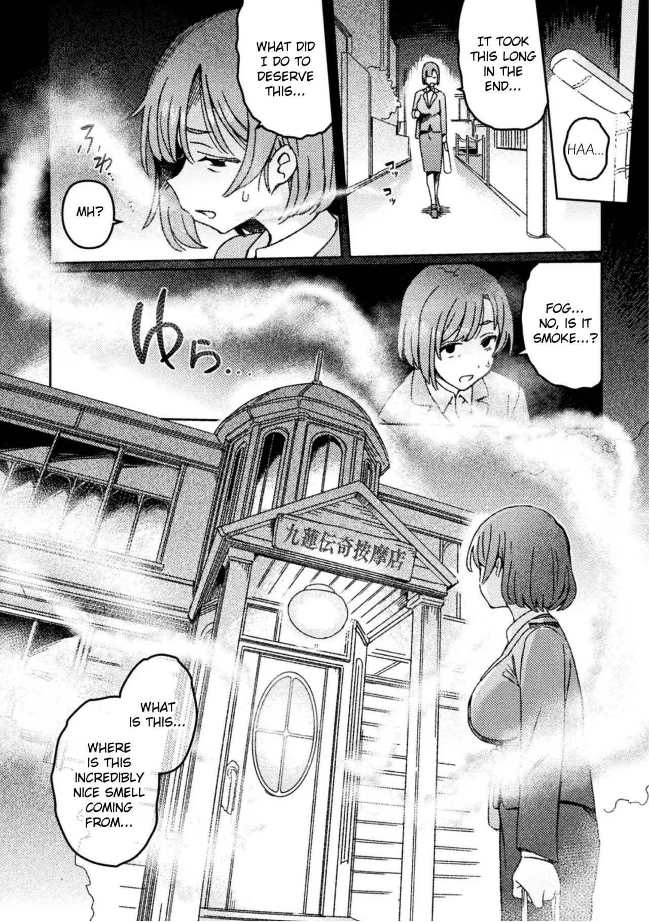 [Suimitsutou Koubou (Momo no Suidousui)]Futanari Detox ~Kuuren Denki Massage Parlor~ Chapter 1[English] Page 5