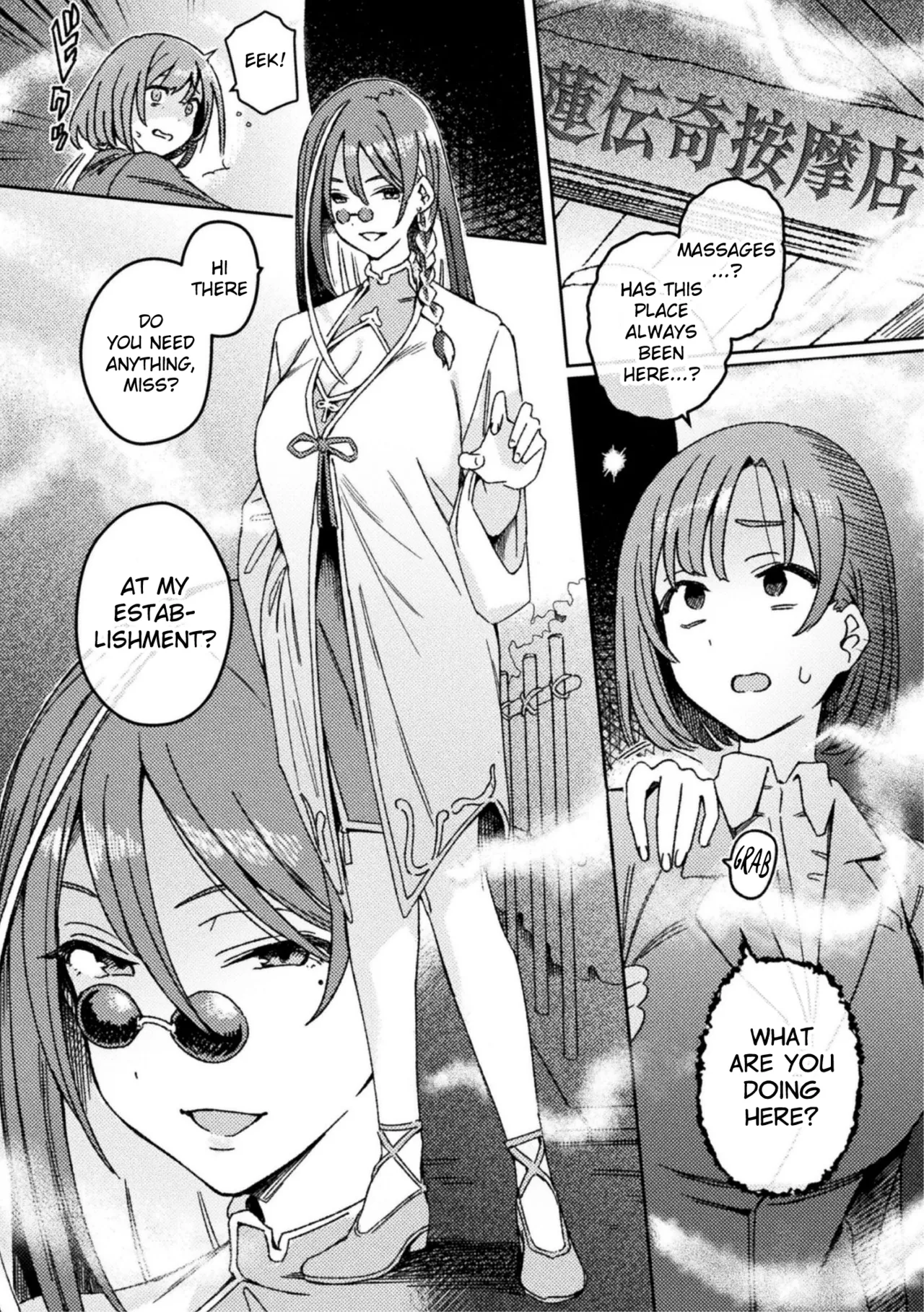 [Suimitsutou Koubou (Momo no Suidousui)]Futanari Detox ~Kuuren Denki Massage Parlor~ Chapter 1[English] Page 6