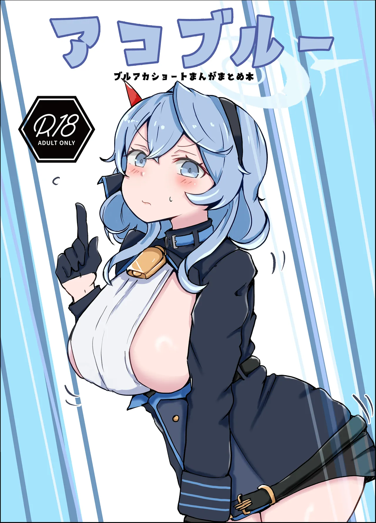 [Bennosuki]Ako Blue(Blue Archive) Page 1