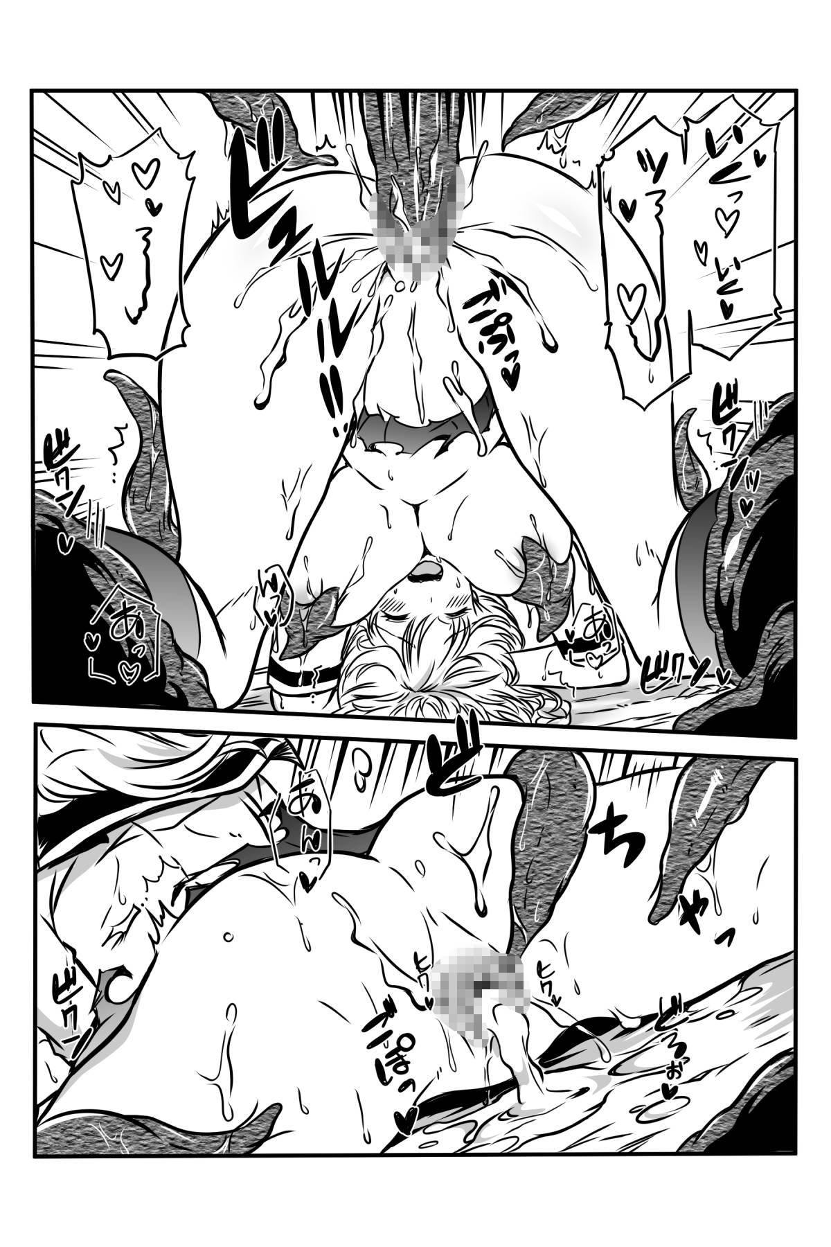 [Kanrodou Art (Kanrodou)]Haiboku Shita Futari no Taimashi Shokushu Zeme Page 32
