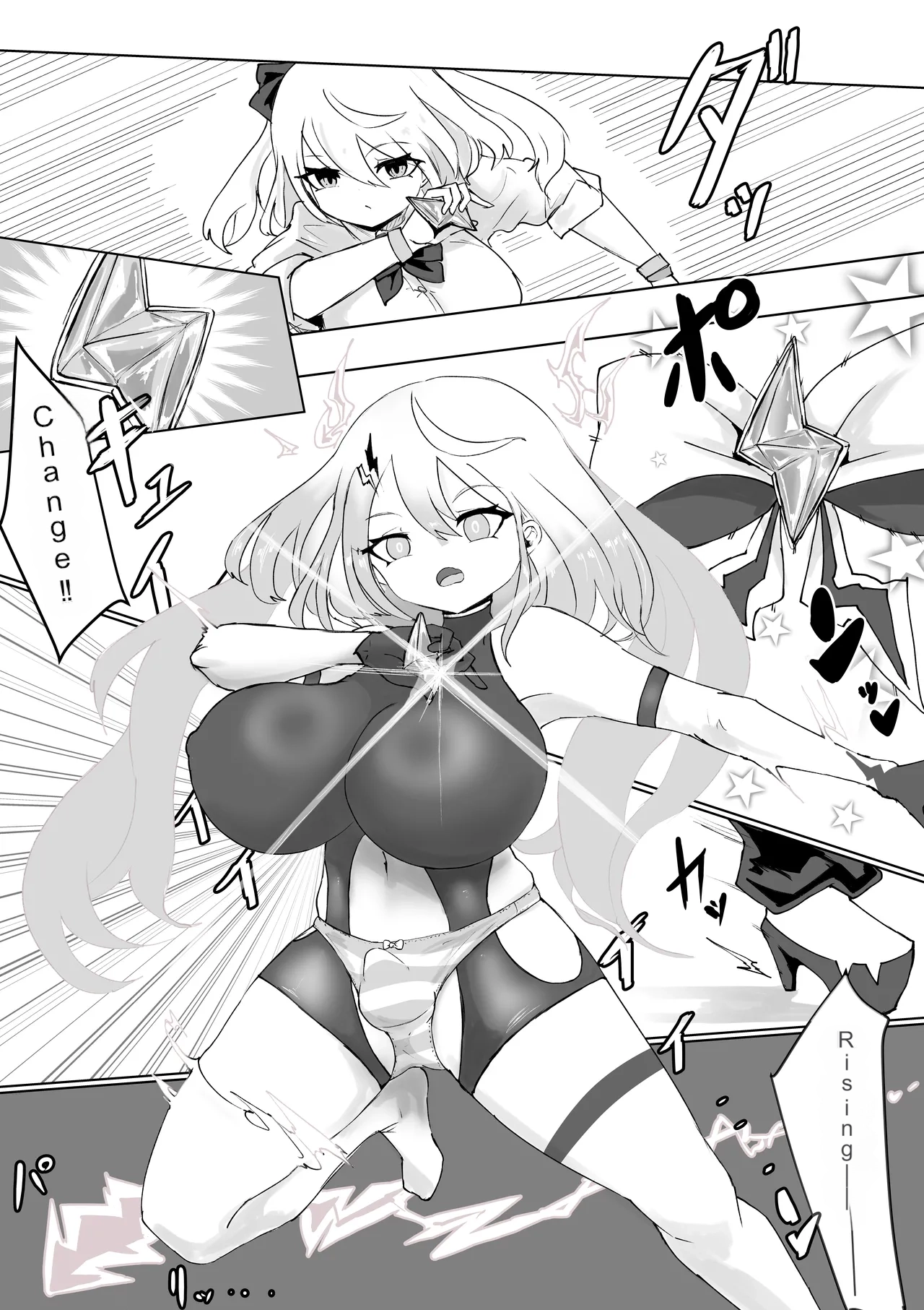 [Dendou Monaka]Mahou Shoujo Rising Storm Page 74