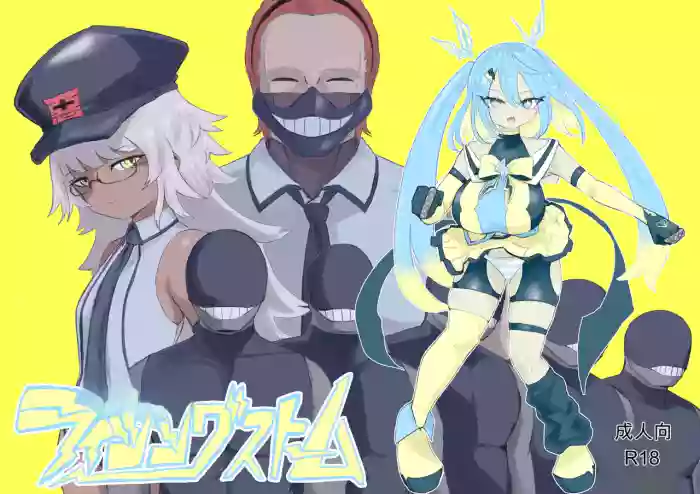 [Dendou Monaka]Mahou Shoujo Rising Storm