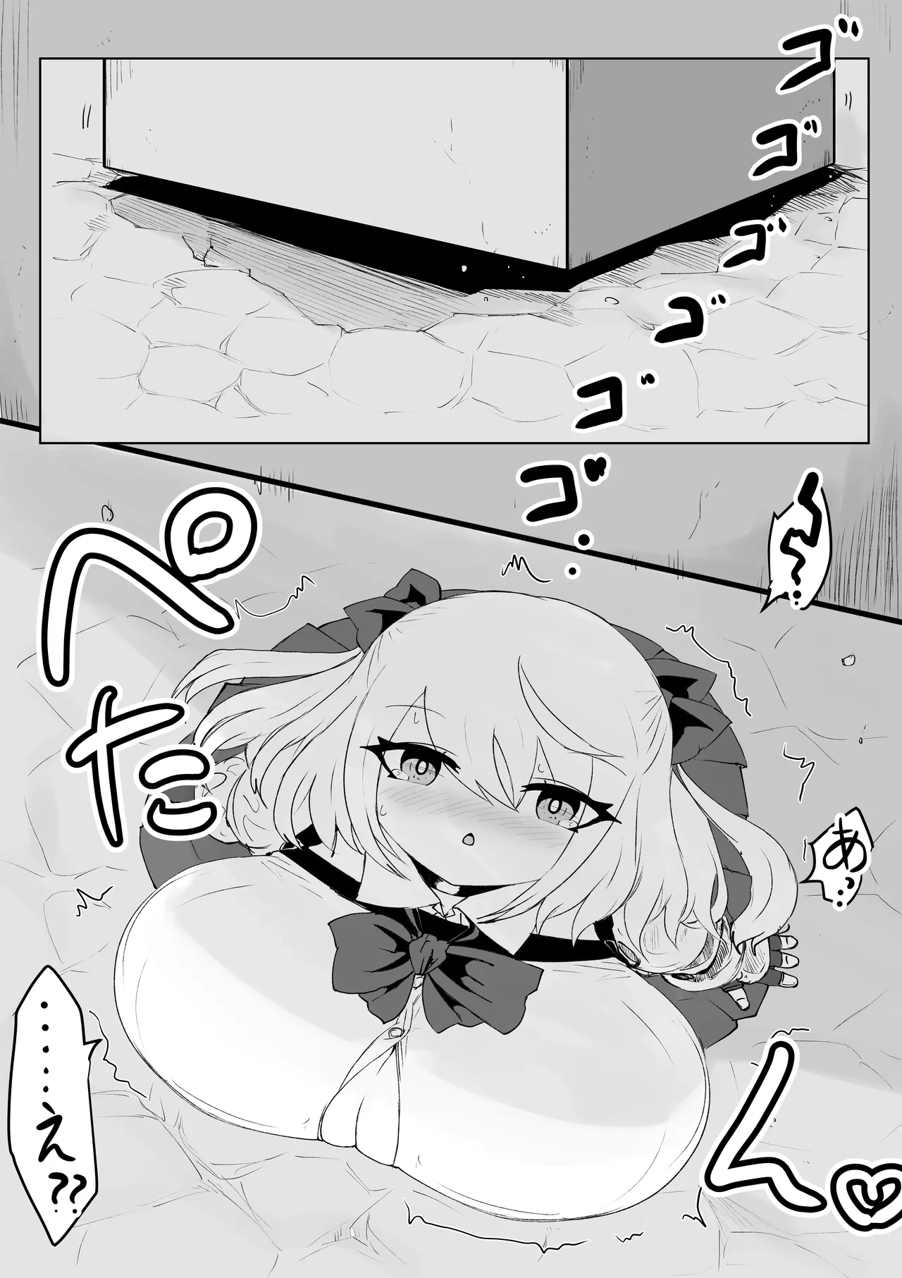 [Dendou Monaka]Isekai no Meikyuu. 2 ~Bakunyuu JK no Isekai Life~ Page 77