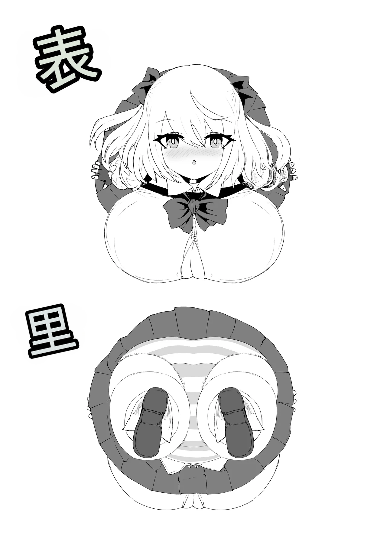 [Dendou Monaka]Isekai no Meikyuu. 2 ~Bakunyuu JK no Isekai Life~ Page 82