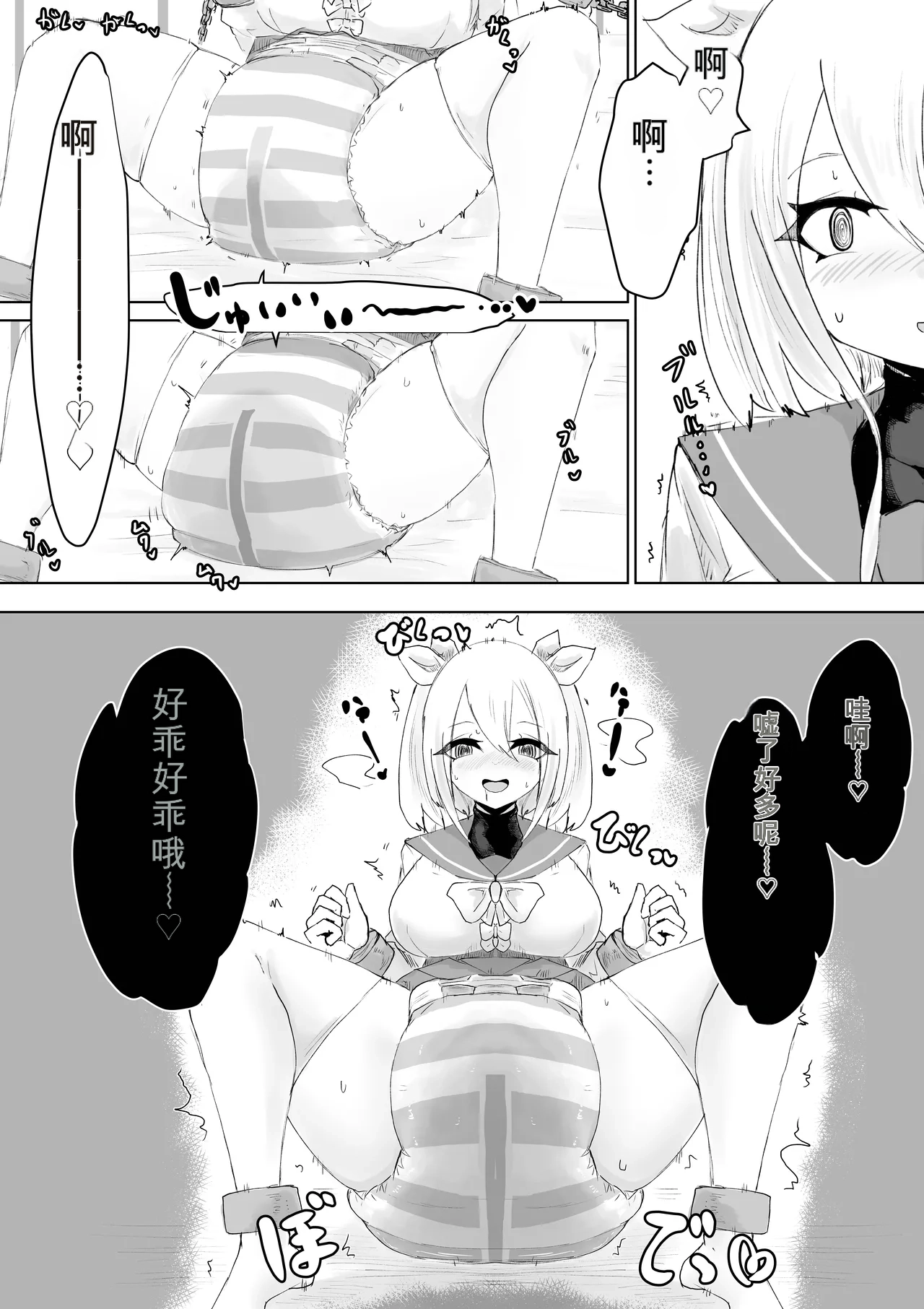[Dendou Monaka]COSMIC DARK AUCTION Page 52