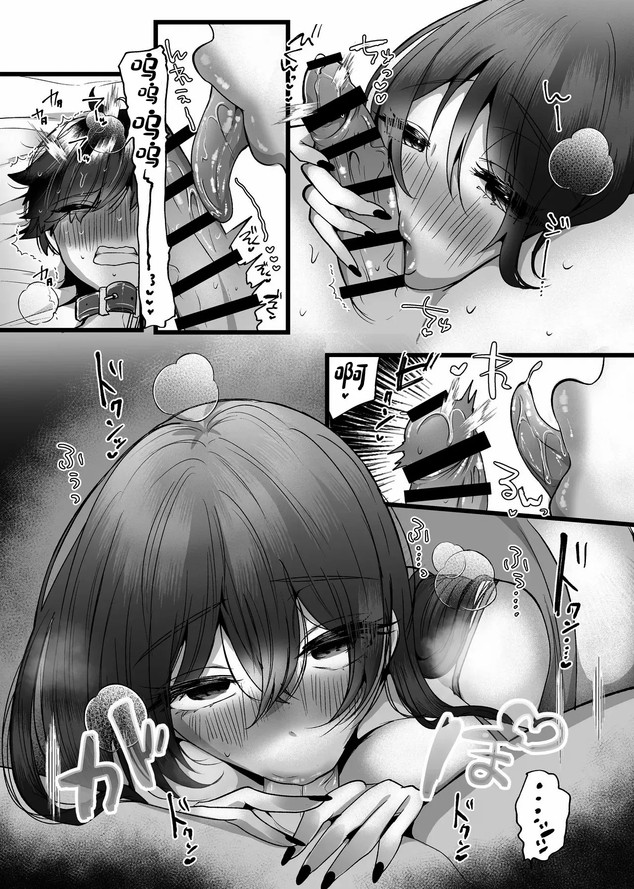 [Tanoshii Suizokukan (Umino)]Chitsunai Kankin Bakunyuu Bakujiri Stalker ni Kankin Sarete Mainichi Gachi Zecchou Namahame Kyouyou[Chinese] [Digital] Page 16