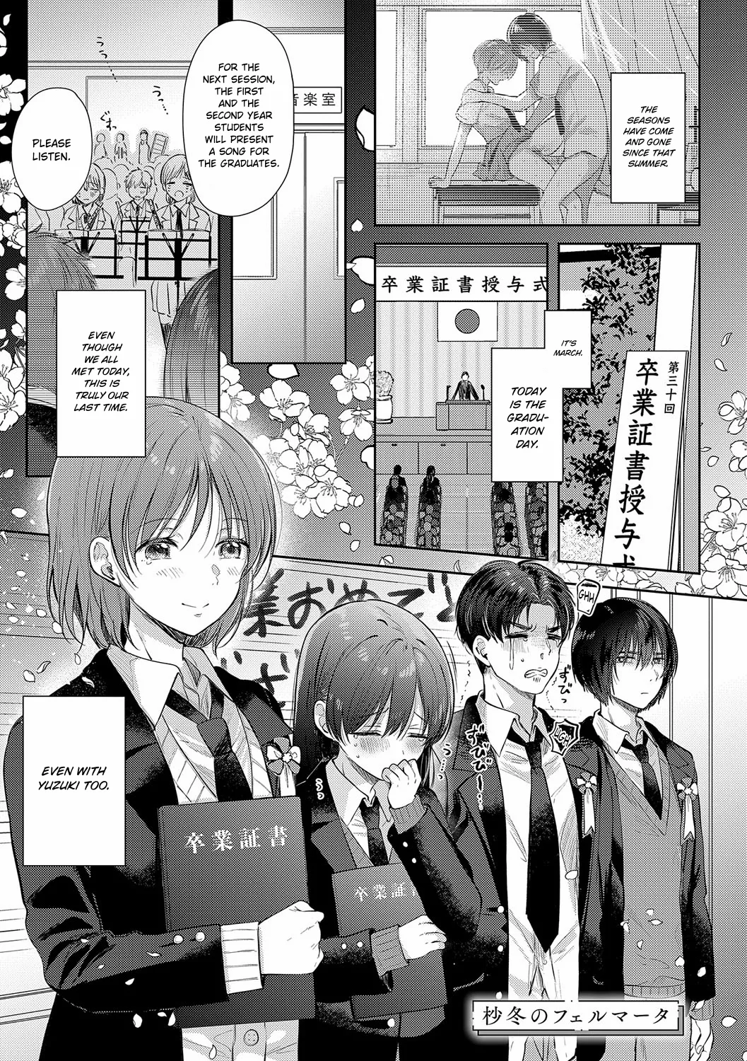 [Gen]Byotou no Fermata | Fermata at the End of Winter(Sore Demo, Ii kara) [English] [ConTL] [Digital] Page 1