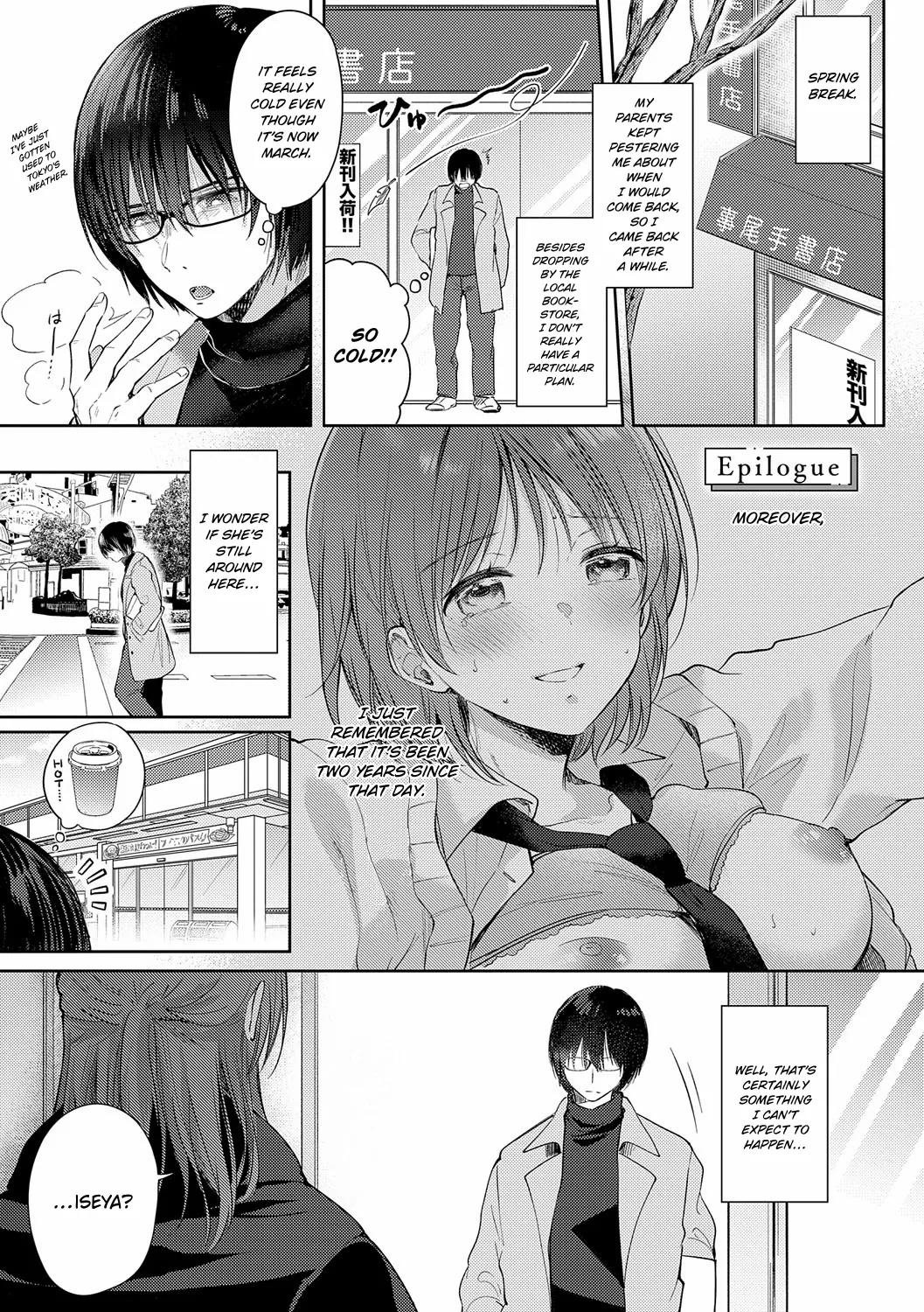 [Gen]Byotou no Fermata | Fermata at the End of Winter(Sore Demo, Ii kara) [English] [ConTL] [Digital] Page 25