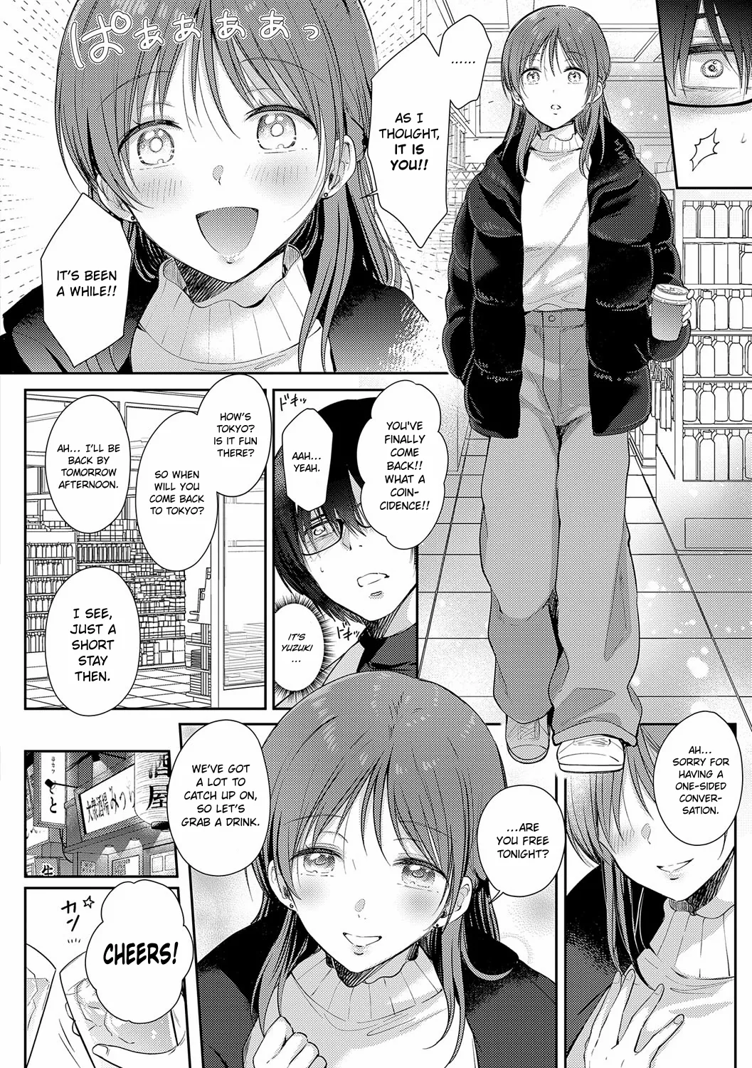 [Gen]Byotou no Fermata | Fermata at the End of Winter(Sore Demo, Ii kara) [English] [ConTL] [Digital] Page 26