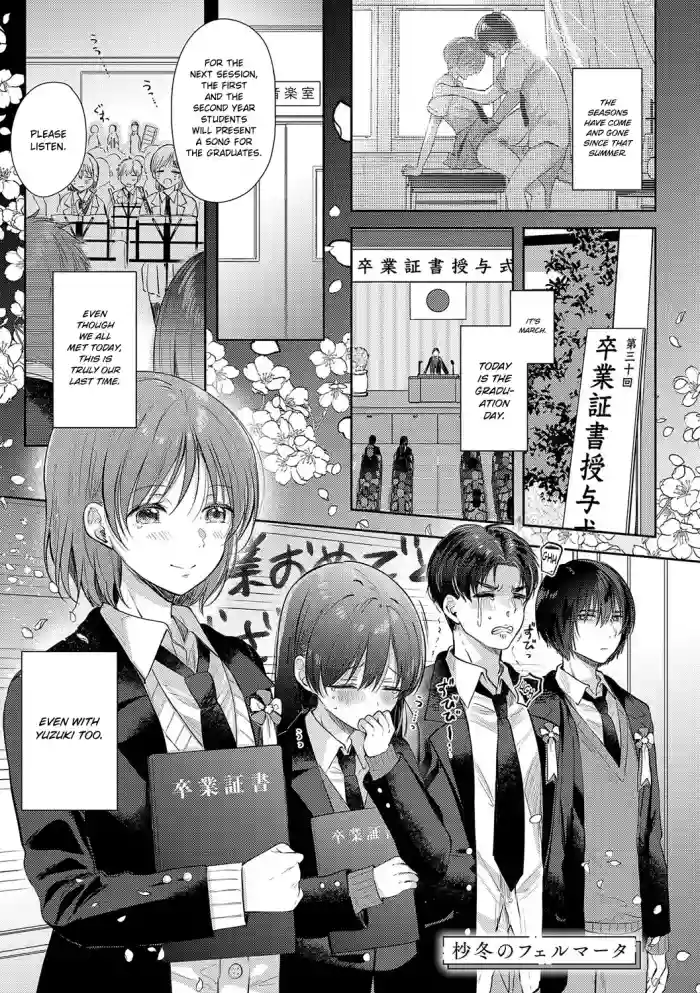 [Gen]Byotou no Fermata | Fermata at the End of Winter(Sore Demo, Ii kara) [English] [ConTL] [Digital]