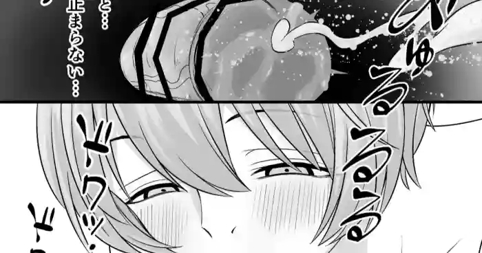 [キリヤマウンテン]巨根VSフェラ狂い[廉价汉化组]