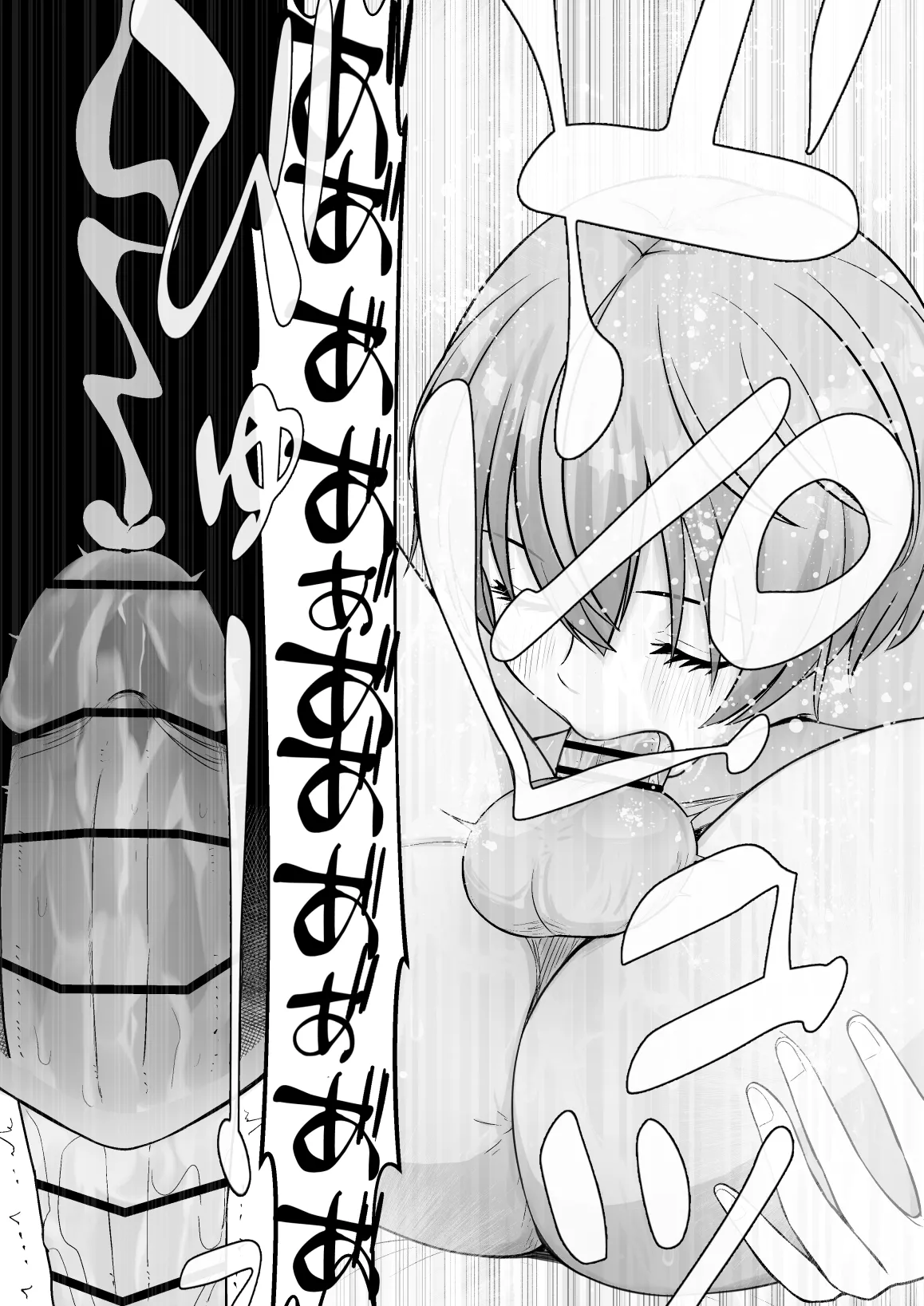 [キリヤマウンテン]巨根VSフェラ狂い Page 8