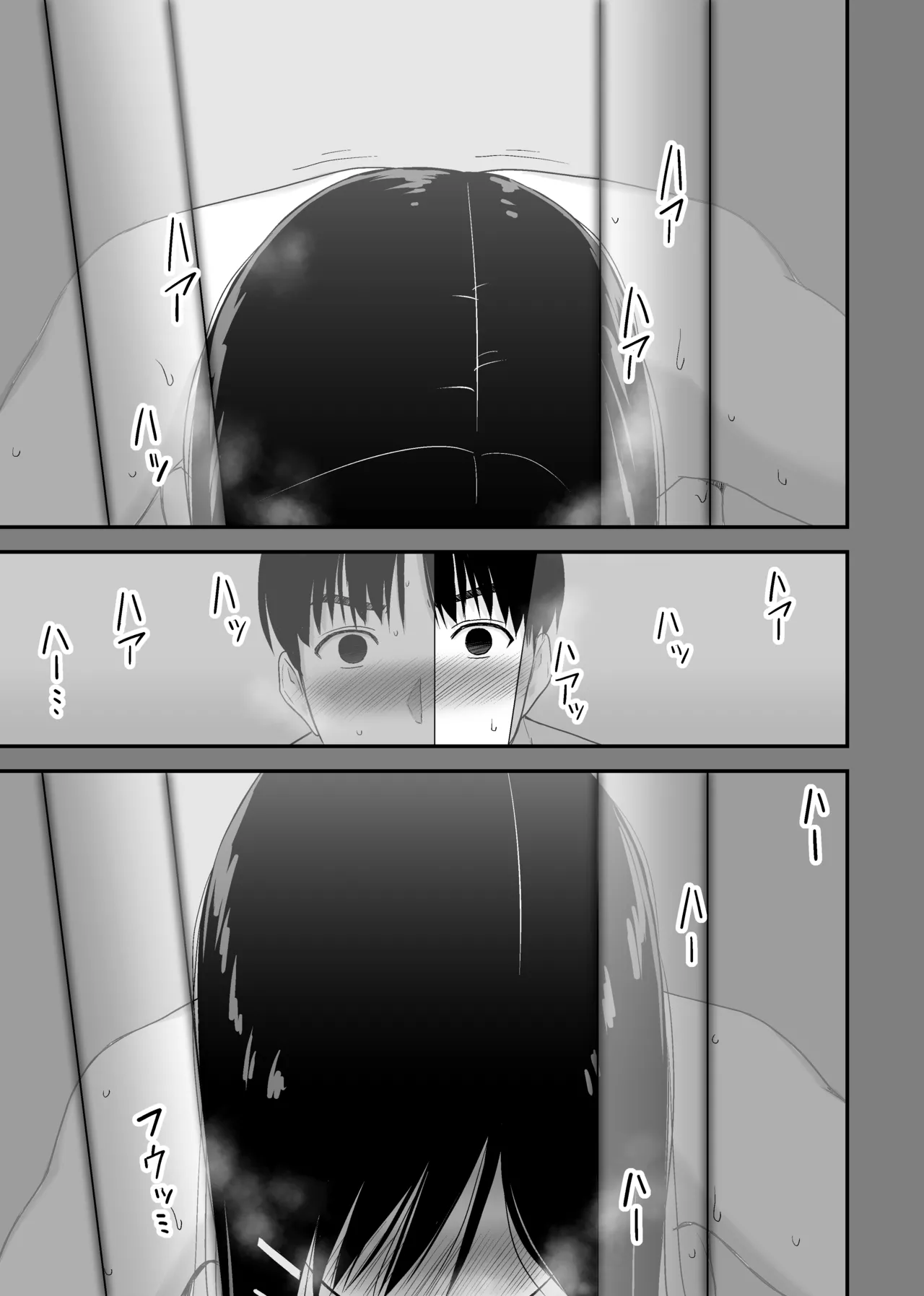 [Aisu Hatsudenjyo (Aisu no A)]Bungaku Shoujo ga Himeru no wa Yokuatsusareta Hitonami no Shikiyoku de,[Chinese] [山嵐个人汉化] [Digital] Page 44