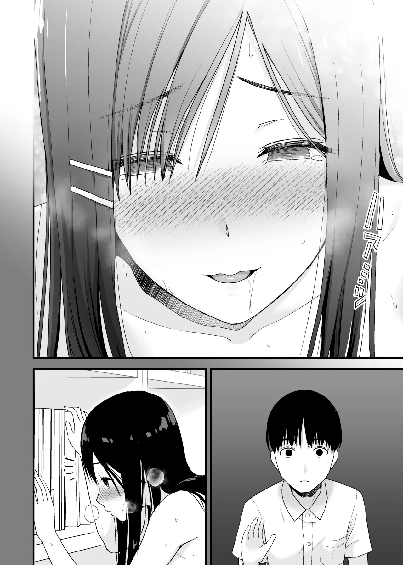 [Aisu Hatsudenjyo (Aisu no A)]Bungaku Shoujo ga Himeru no wa Yokuatsusareta Hitonami no Shikiyoku de,[Chinese] [山嵐个人汉化] [Digital] Page 45