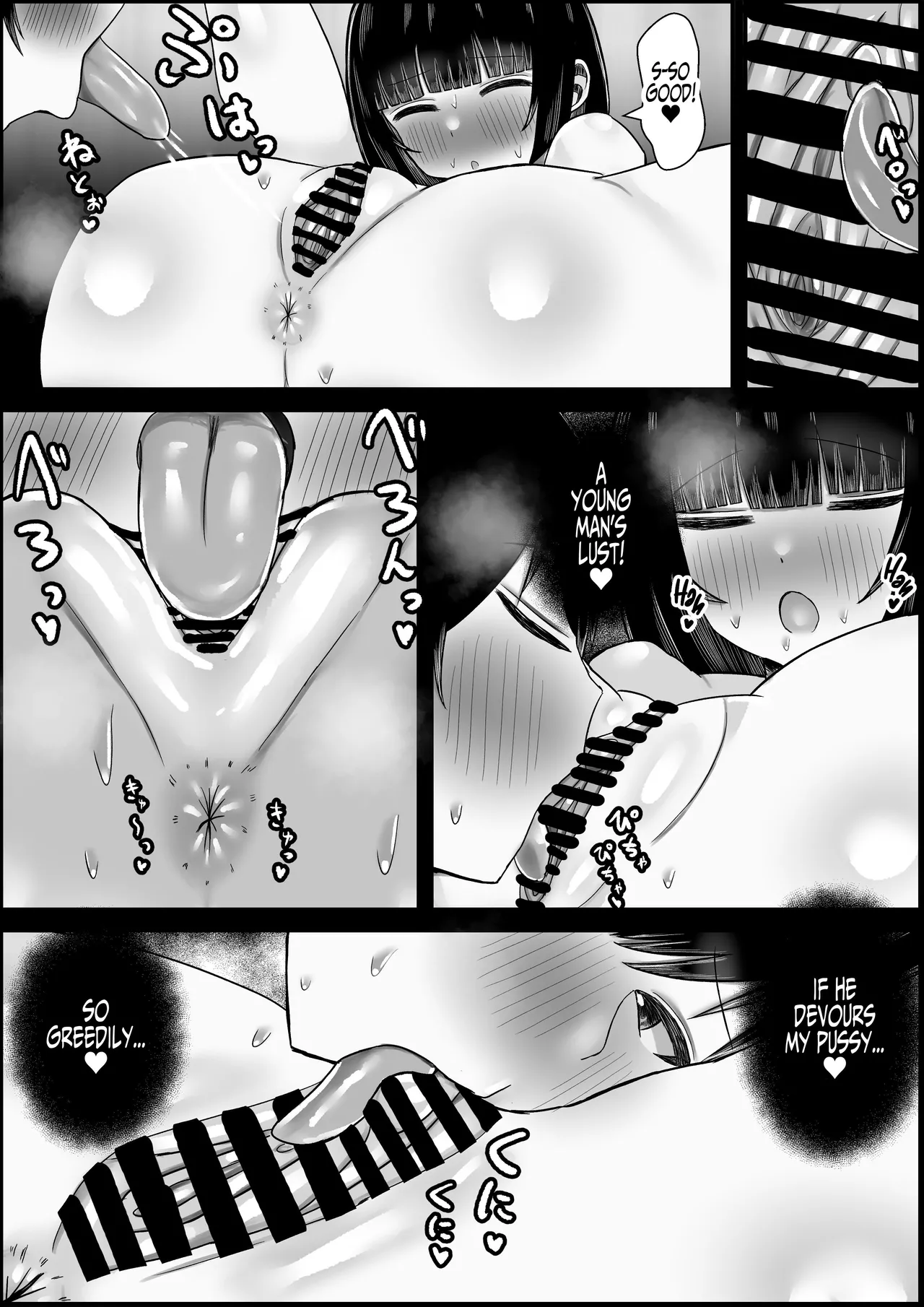 [Hagure Moguri]Can I Cuck You? ~Sexy Sexy Mama Snacks on her Daughter's Boyfriend~[English] [Iulius] Page 19