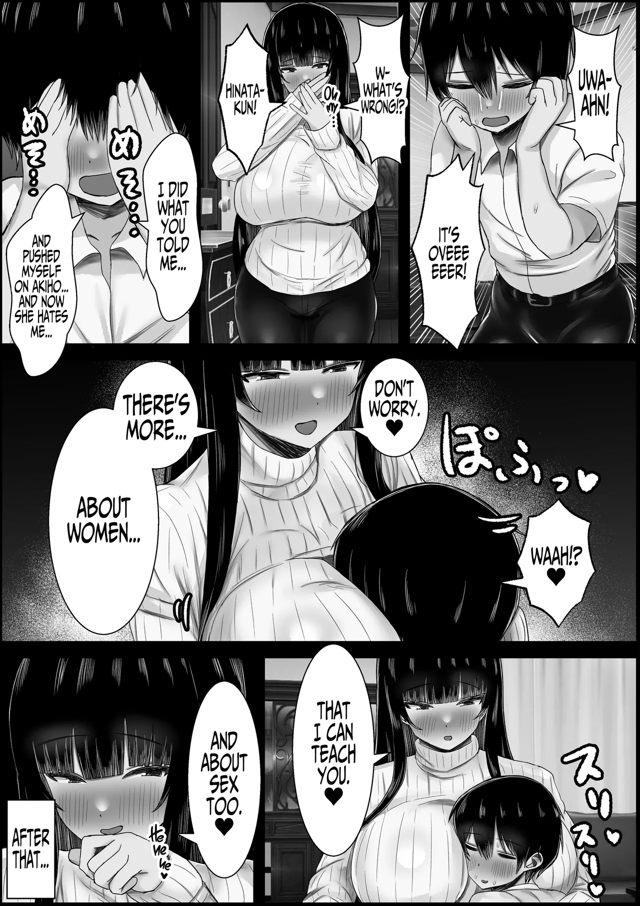 [Hagure Moguri]Can I Cuck You? ~Sexy Sexy Mama Snacks on her Daughter's Boyfriend~[English] [Iulius] Page 33