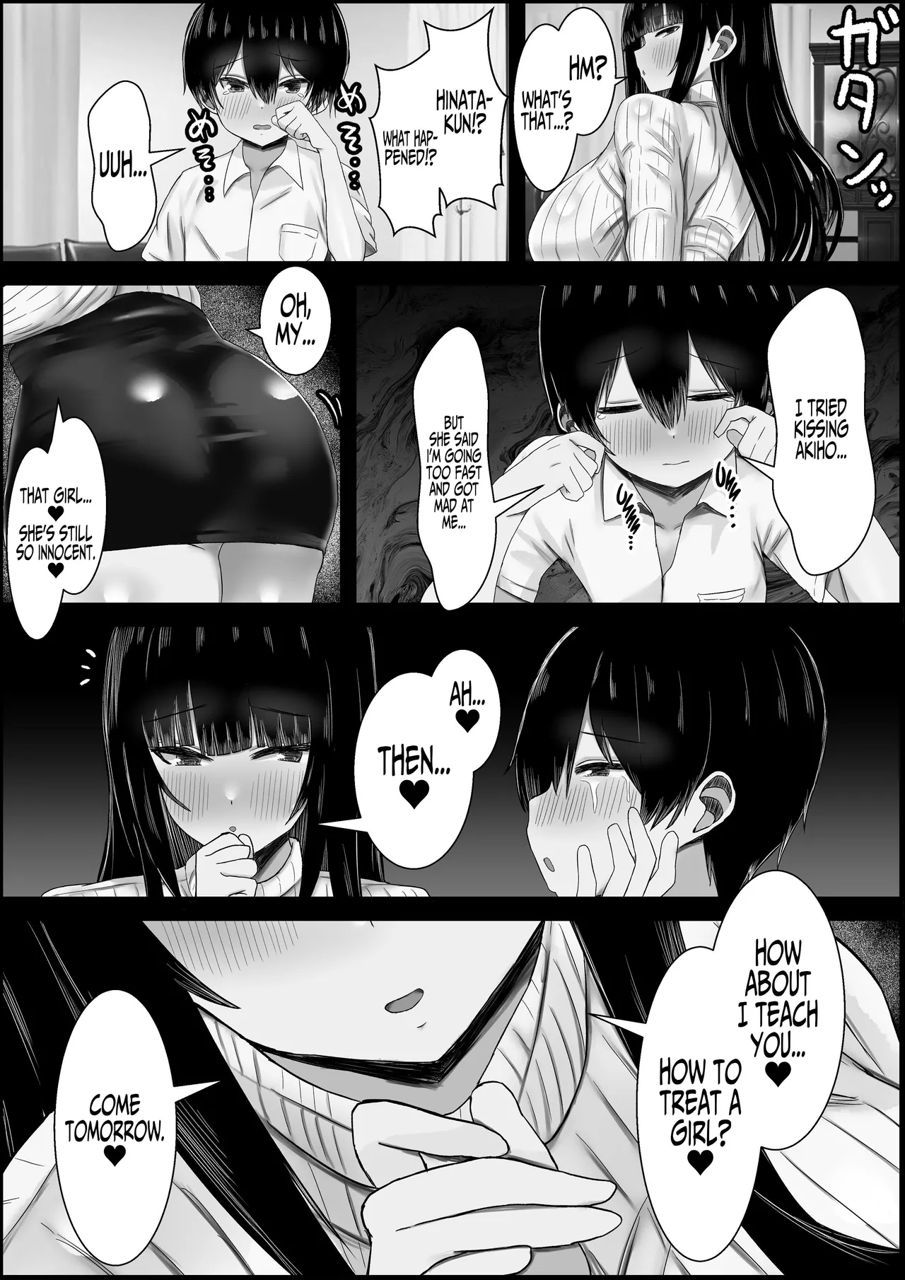 [Hagure Moguri]Can I Cuck You? ~Sexy Sexy Mama Snacks on her Daughter's Boyfriend~[English] [Iulius] Page 4