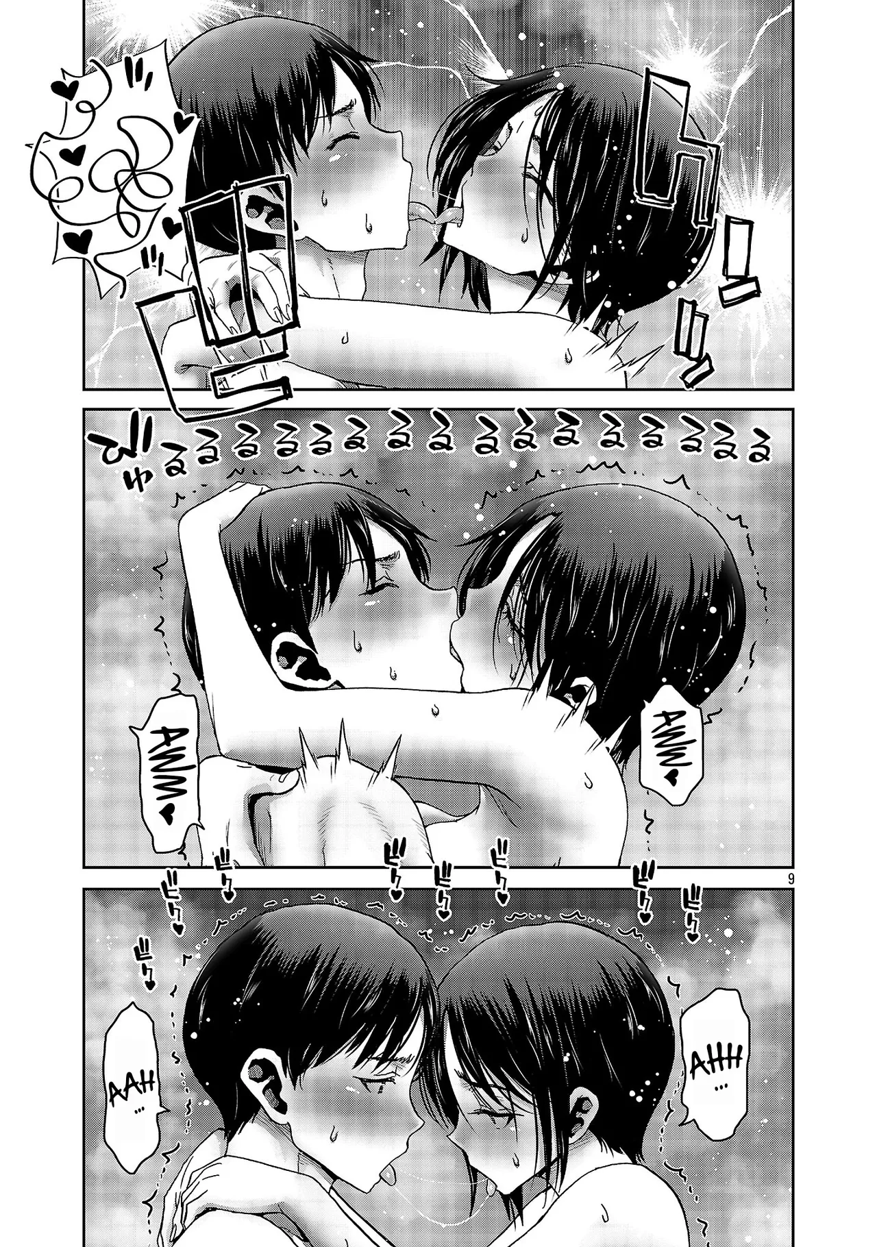 [Toru Takahashi & Hori Hiroaki]Konbini de Deatta Eroi Onnanoko to Tadare Kitta Kankei ni Narimashita - Chapter 6 Page 10