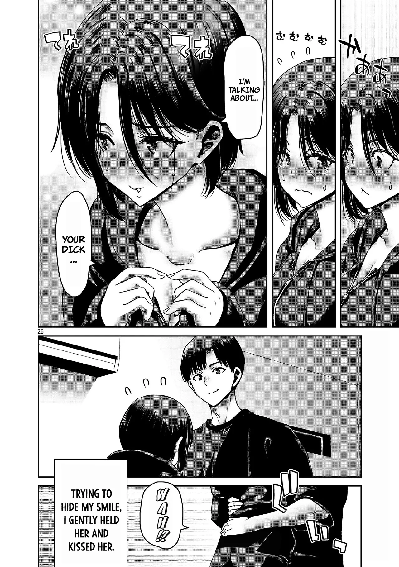 [Toru Takahashi & Hori Hiroaki]Konbini de Deatta Eroi Onnanoko to Tadare Kitta Kankei ni Narimashita - Chapter 6 Page 27