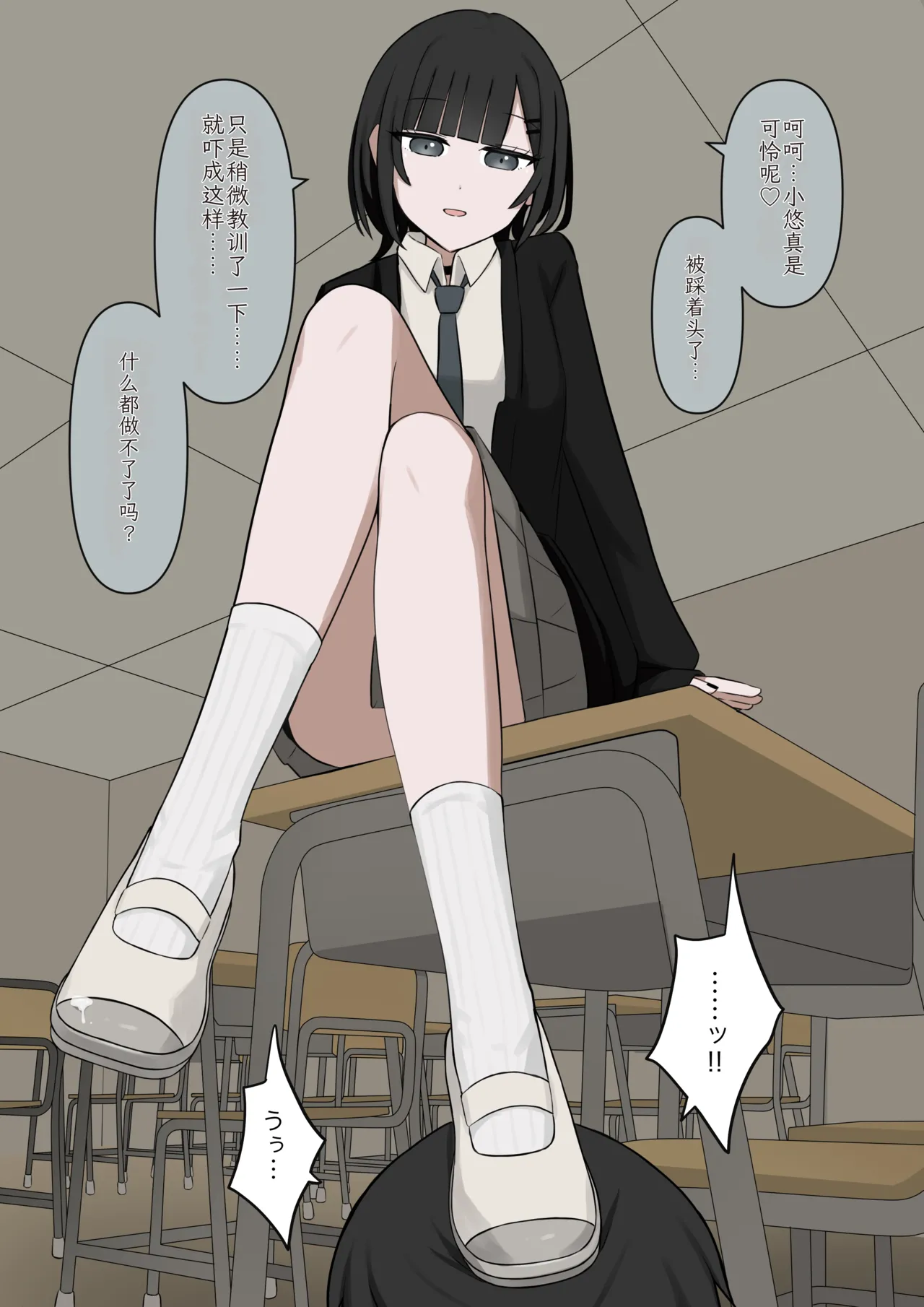 [Kaoinshou Zero]1-Jikan ni Ikkai Hatsujou suru Boku to S datta Noku no Suki na Hito | Me Who Gets Horny Every Hour and the Sadist I Love[Chinesse] Page 15